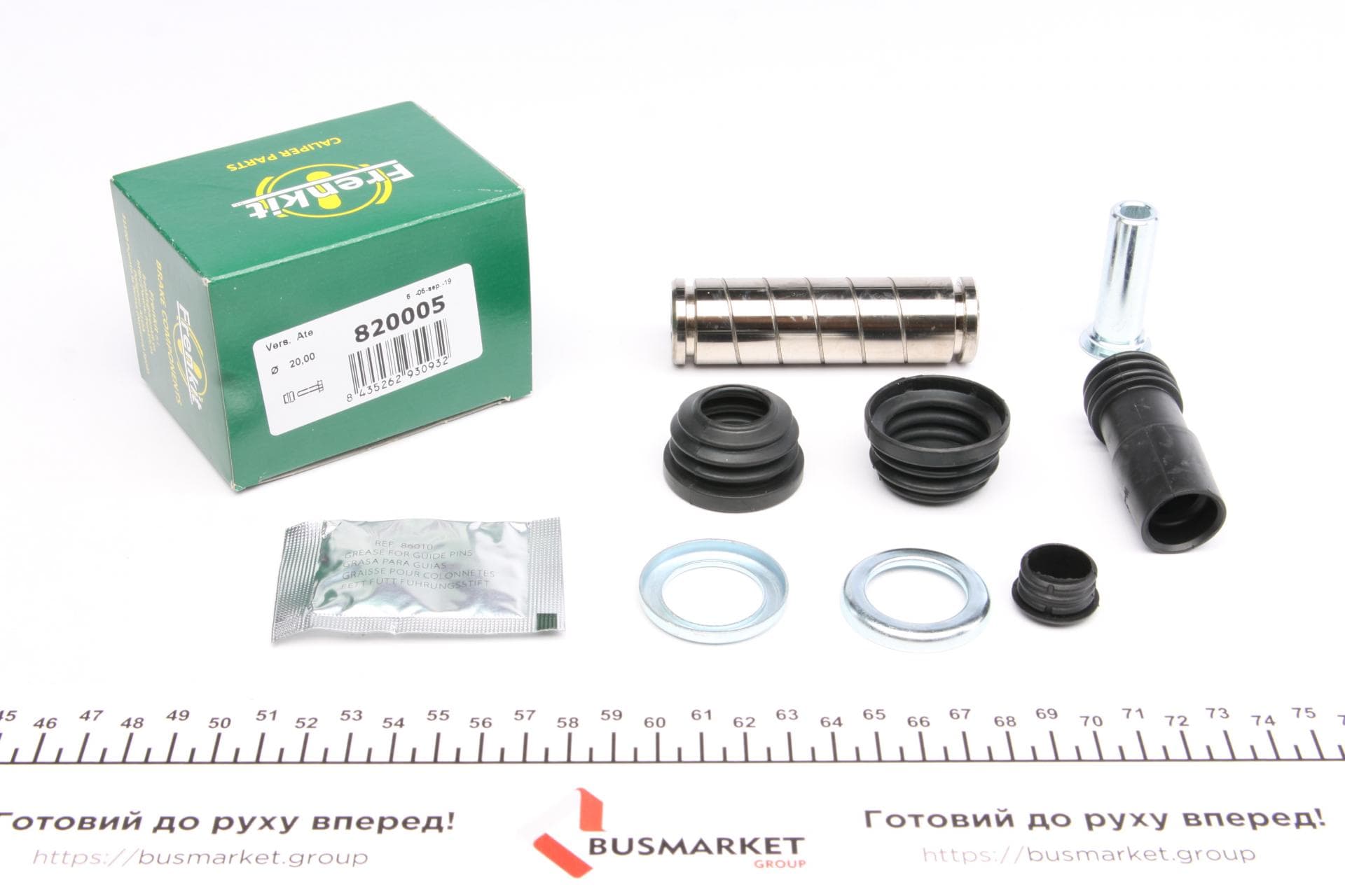 Направляюча супорта (переднього/к-кт) Peugeot 106 96- (Ate)