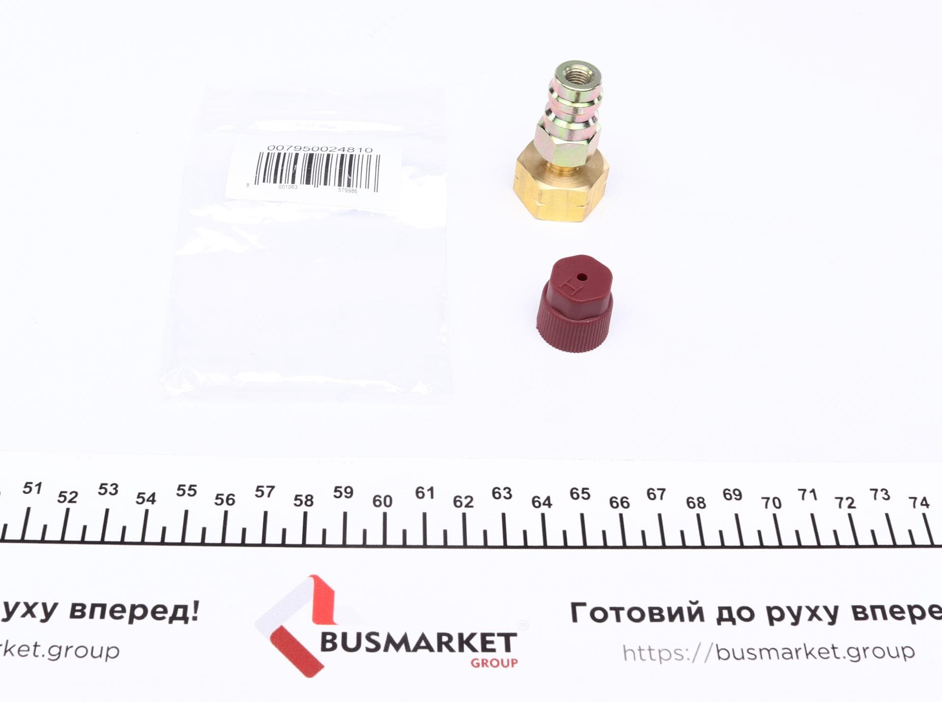 Перехідник для балона R134a 1/4'' x 13 мм + 1/4" SAE (7/16")