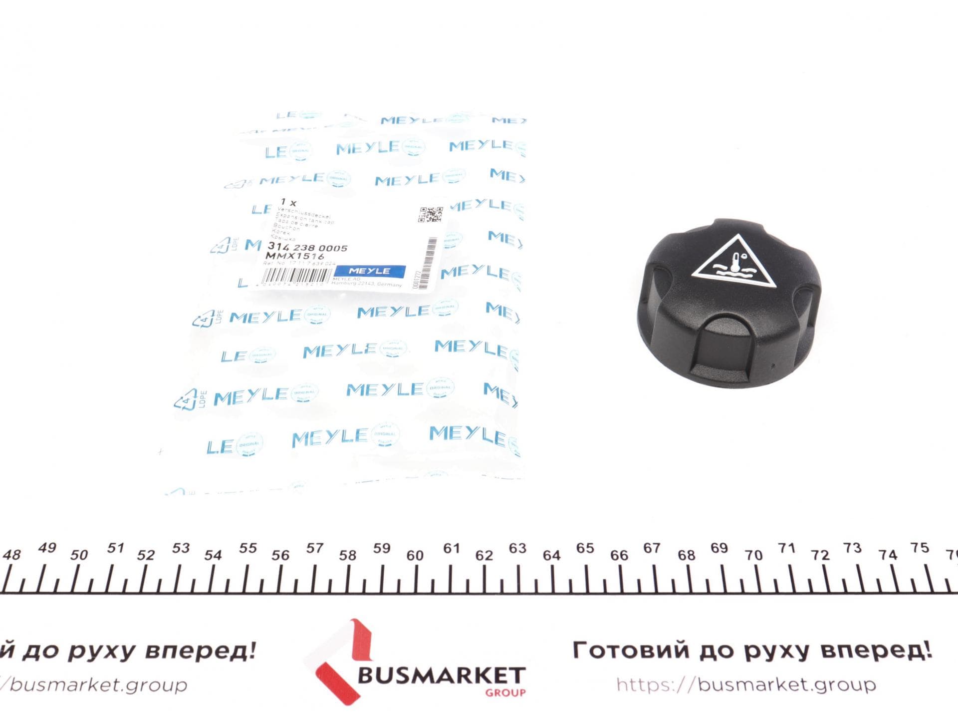 Кришка бачка розширювального Citroen Berlingo/Jumpy/Fiat Scudo 1.4-2.2HDI 04-