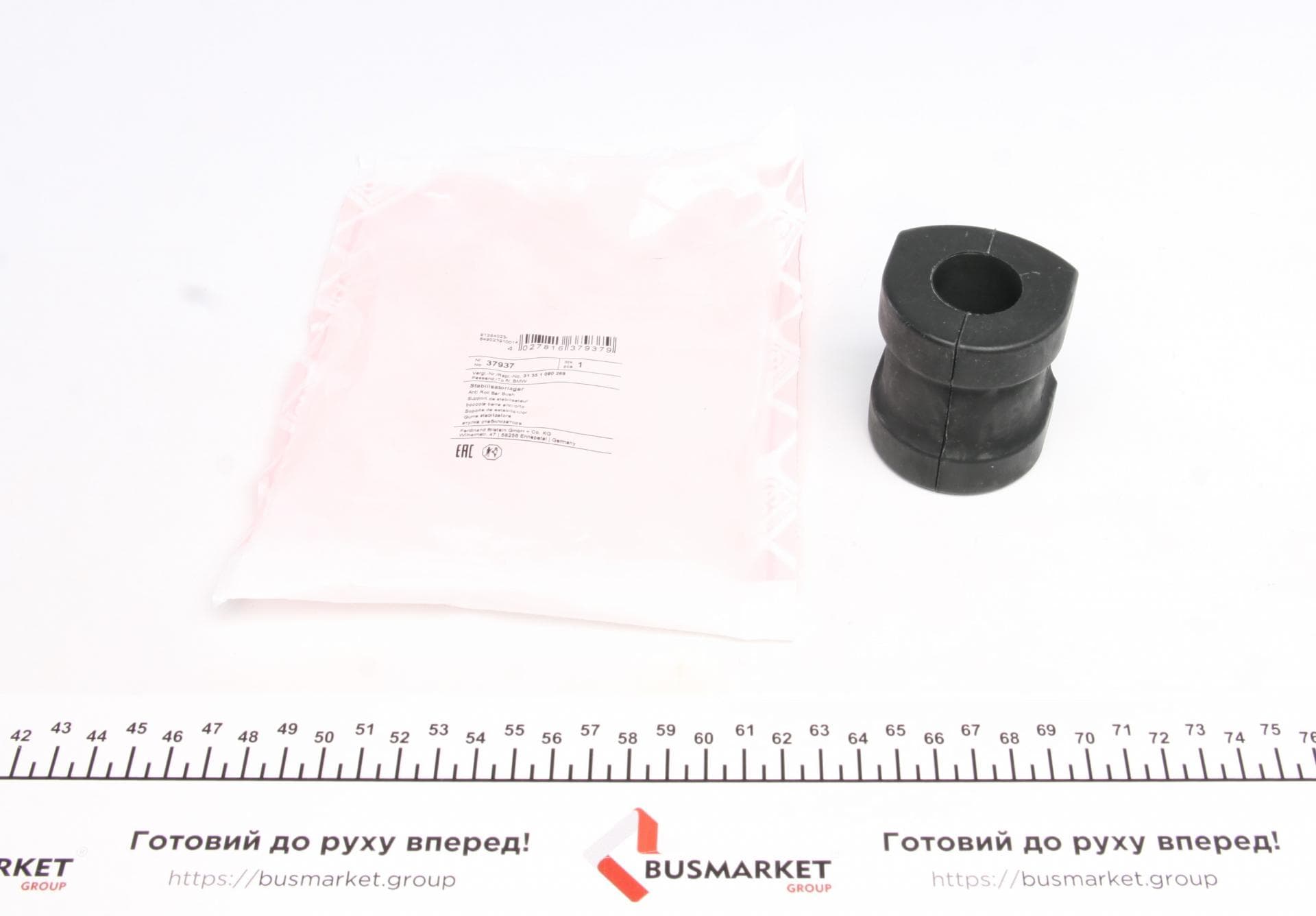 Втулка стабілізатора (переднього) BMW 3 (E36) 90-99 (d=25,5mm)
