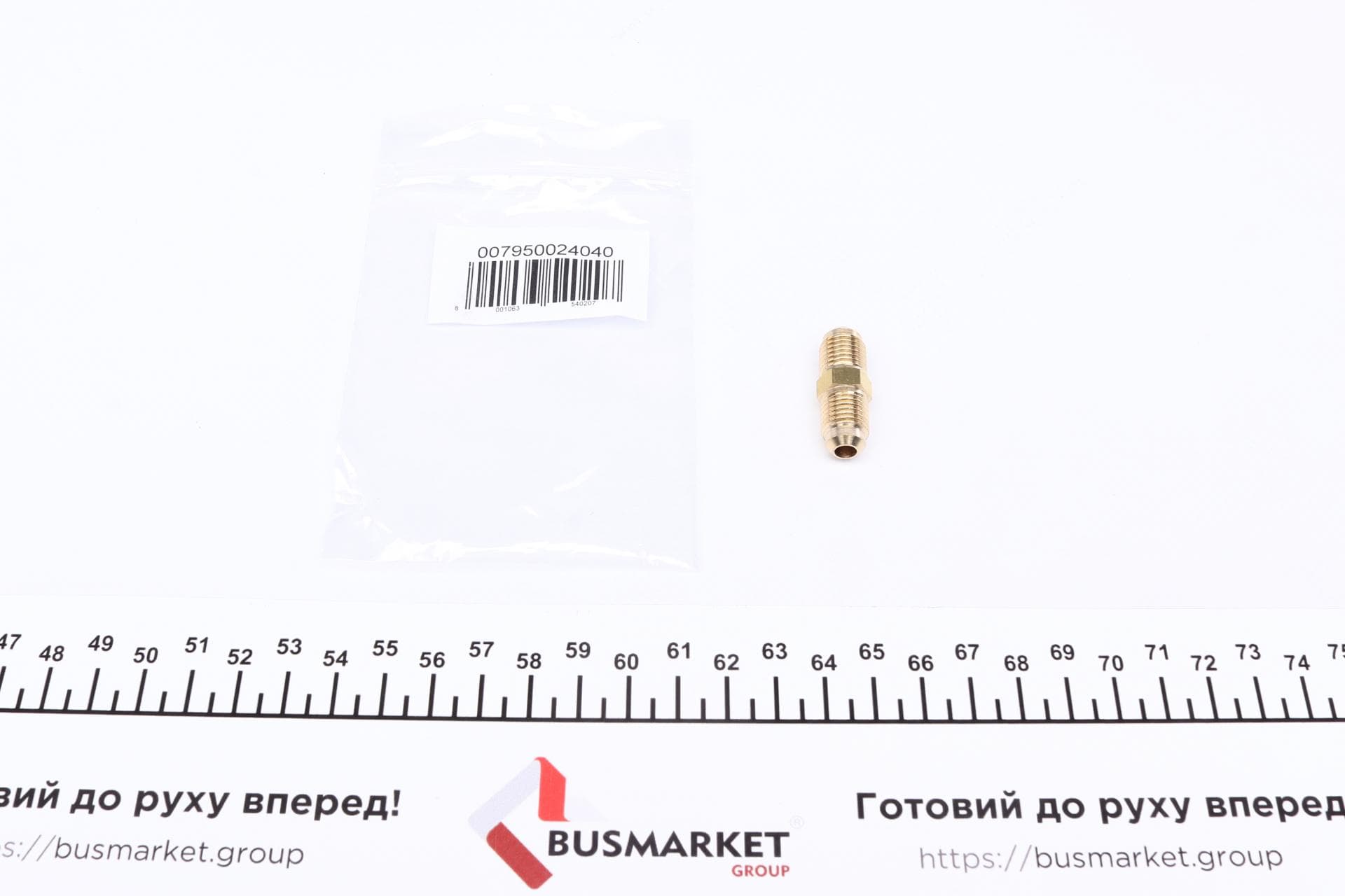 З'єднувач шланга 1/4 X 1/4" SAE