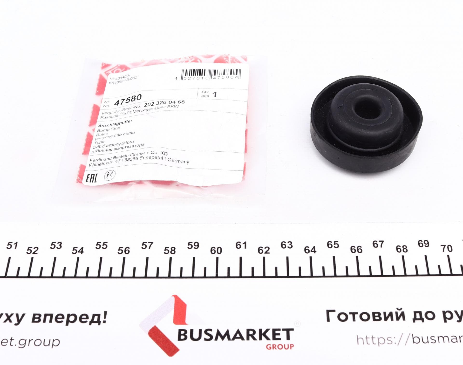 Відбійник амортизатора (заднього) MB A-class (W169)/C-class (W202/W203) 96-