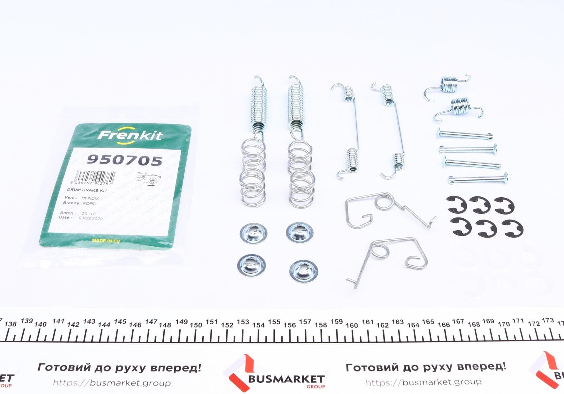 Комплект пружинок колодок ручника Ford Transit 80-120 91-00 (254x50)