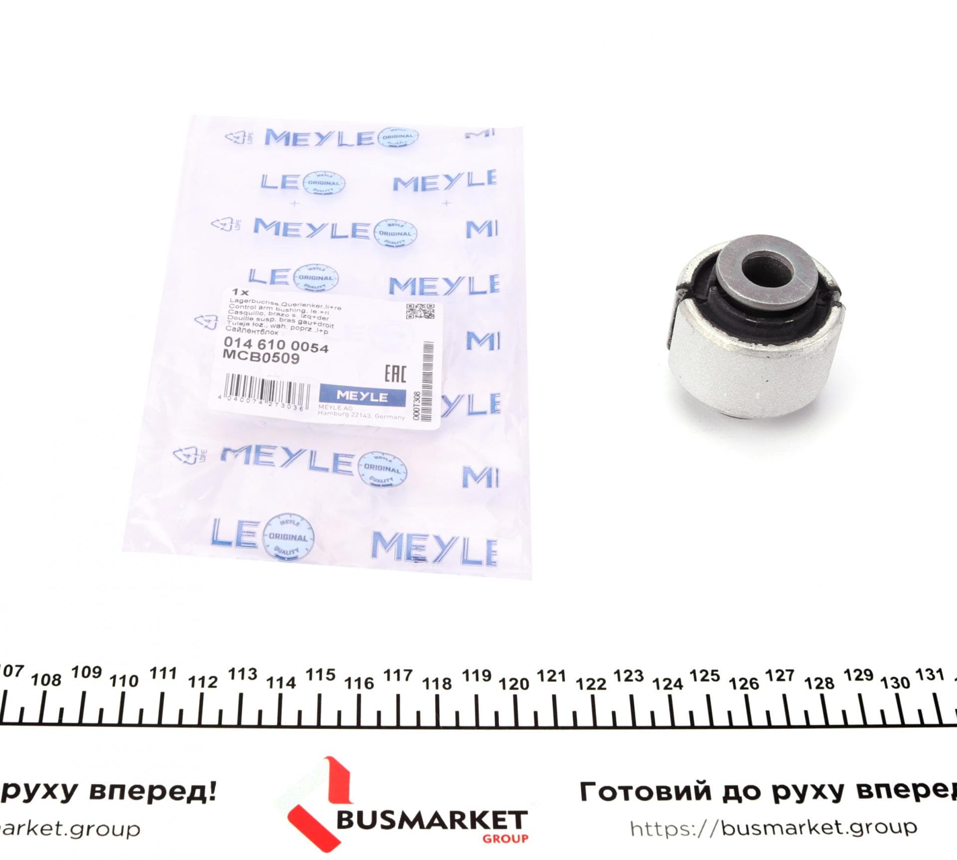 Сайлентблок важеля (переднього) MB C-class (W205)/E-class (W213) 16-