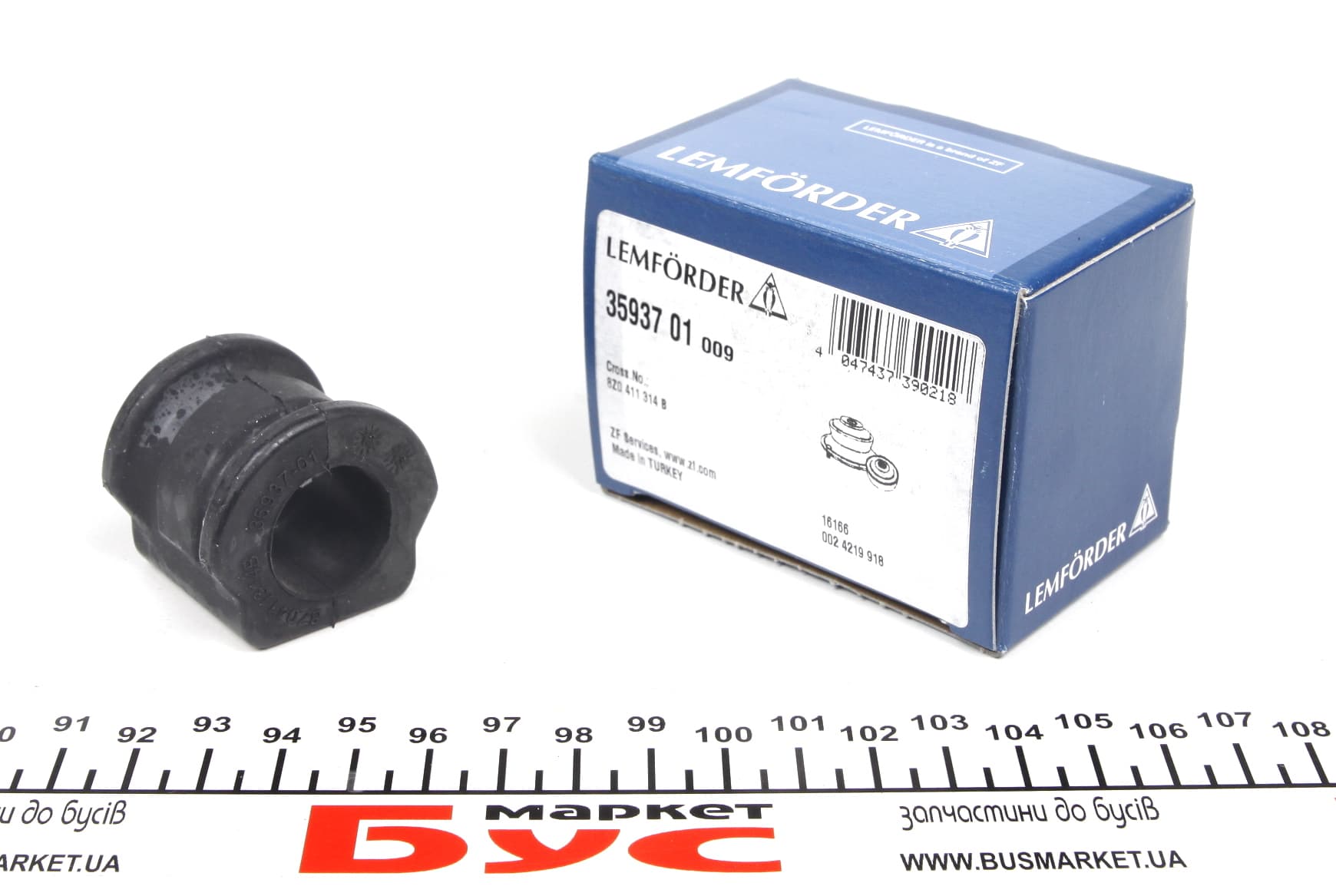 Втулка стабілізатора (переднього) VW Polo/Skoda Roomster/Fabia 99- (d=20.8mm)