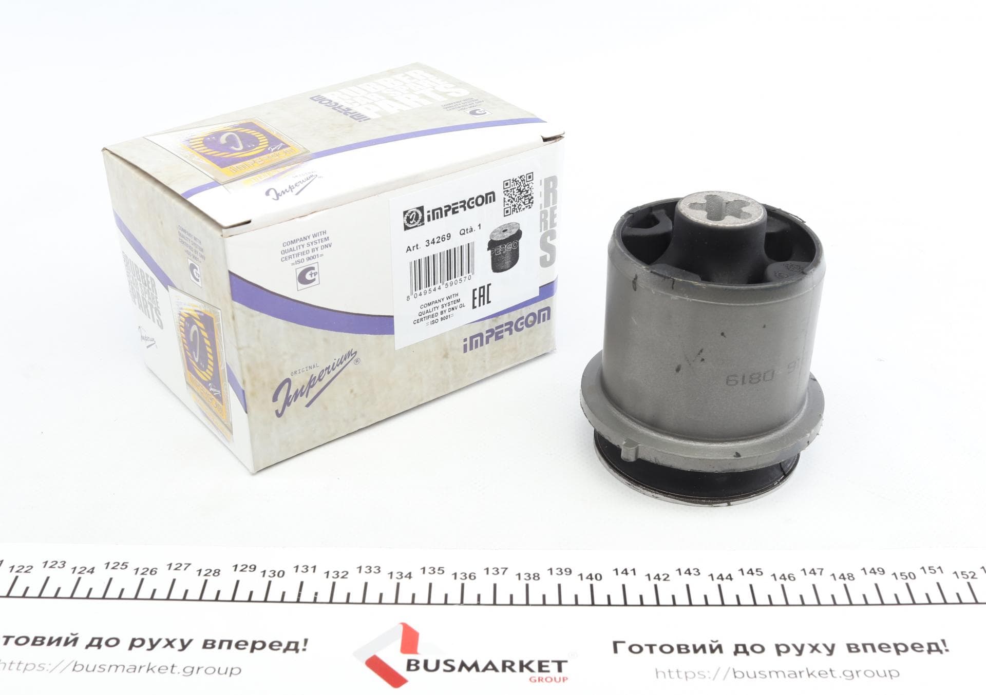 Сайлентблок балки (задньої) Skoda Octavia 12-/ Golf VII 12- (13x72x65/94)