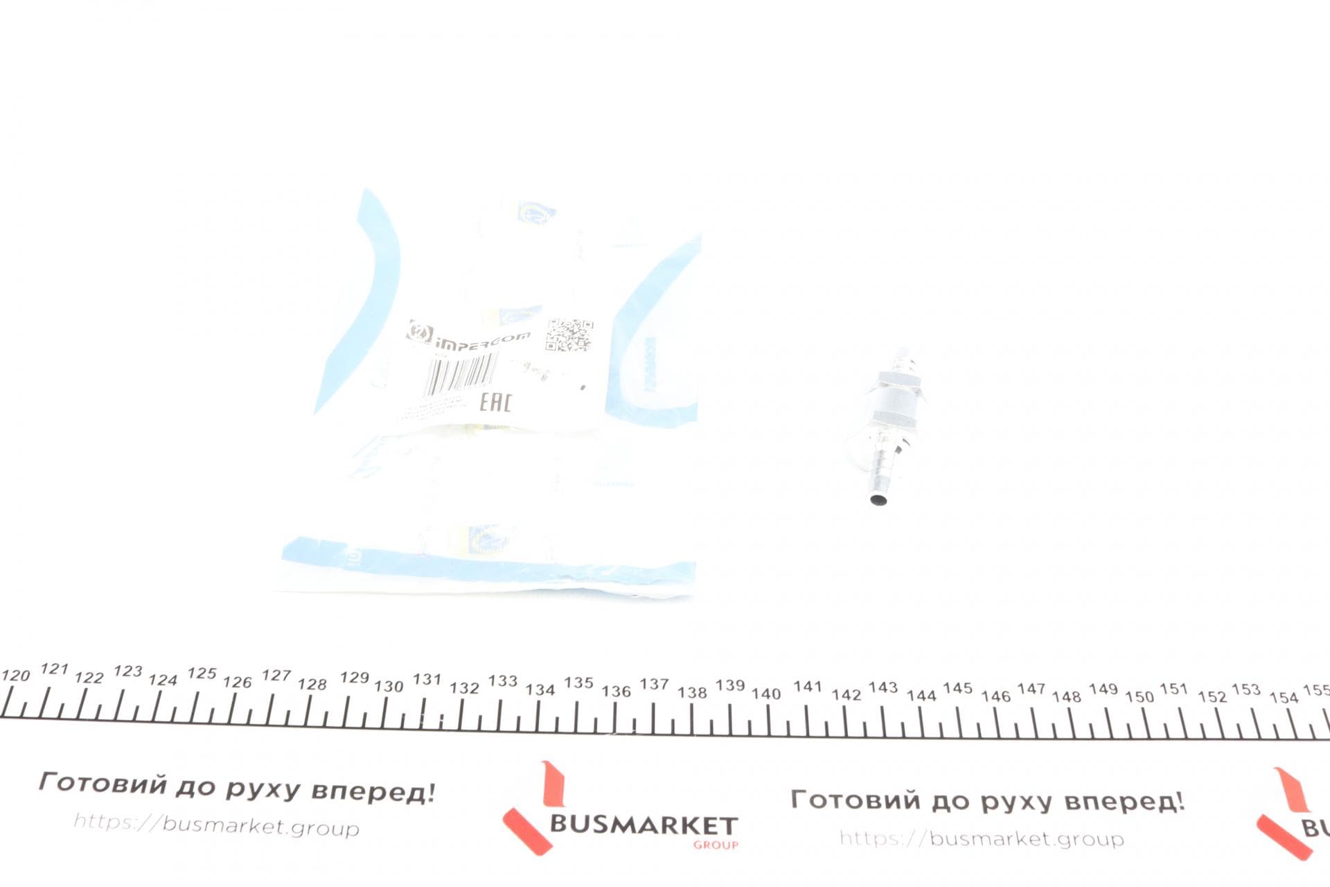 Клапан паливний (зворотний) d=8мм
