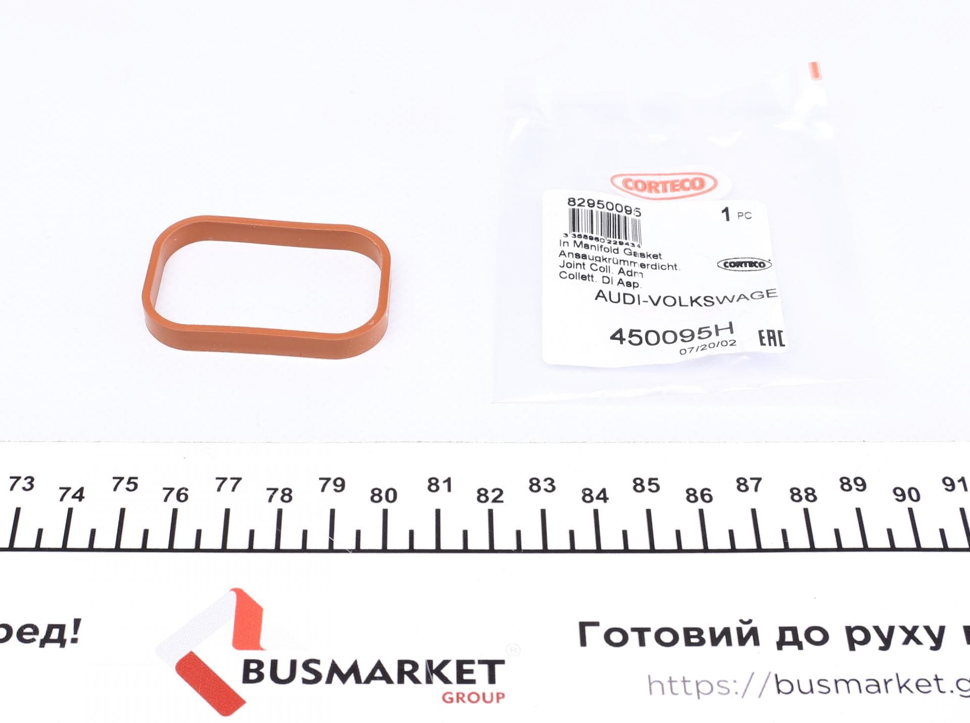 Прокладка корпуса колектора впускного VW Golf V/VI 1.4 TSI 03-