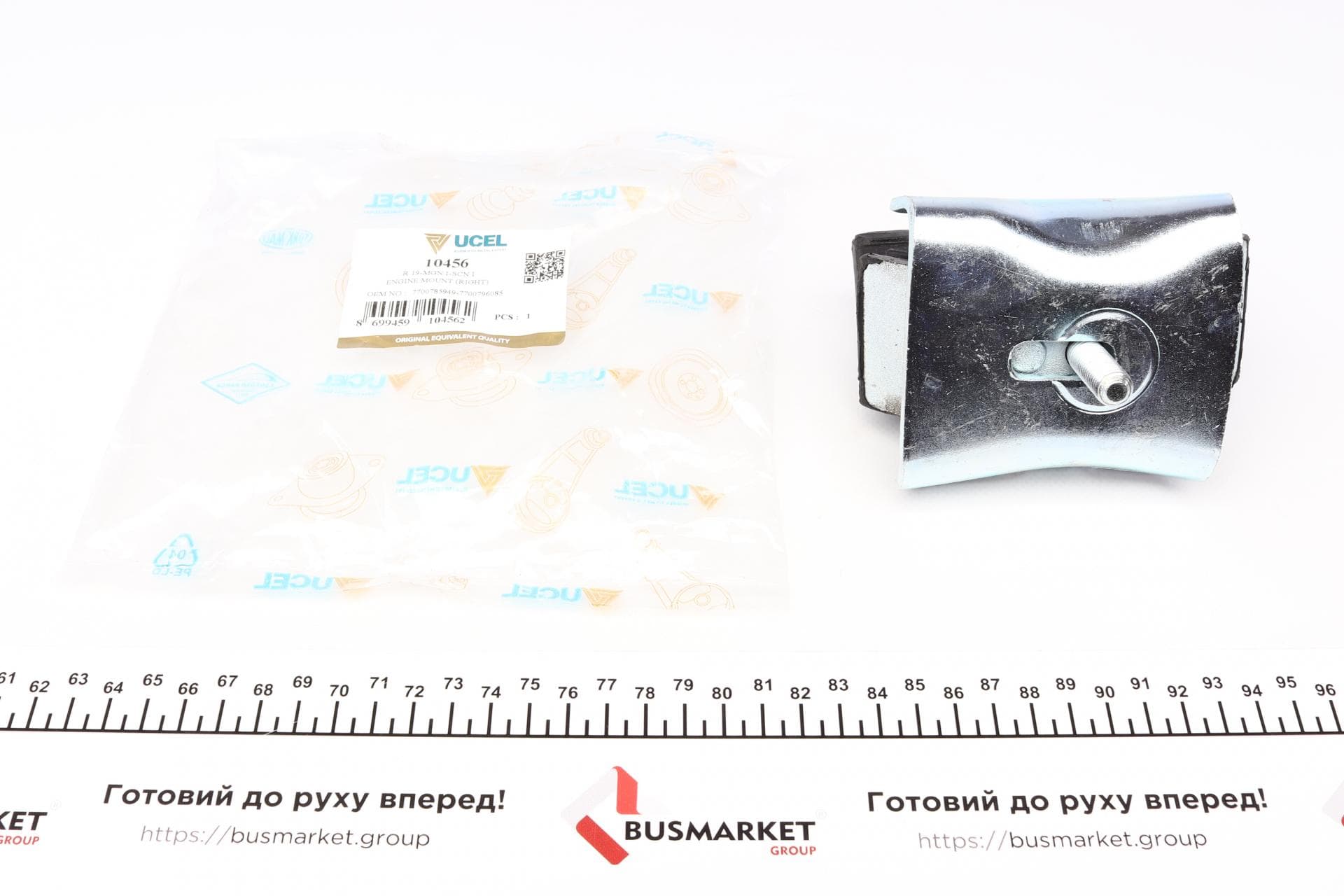 Подушка двигуна (передня) (R) Renault Megane I 1.4-1.8 88-03