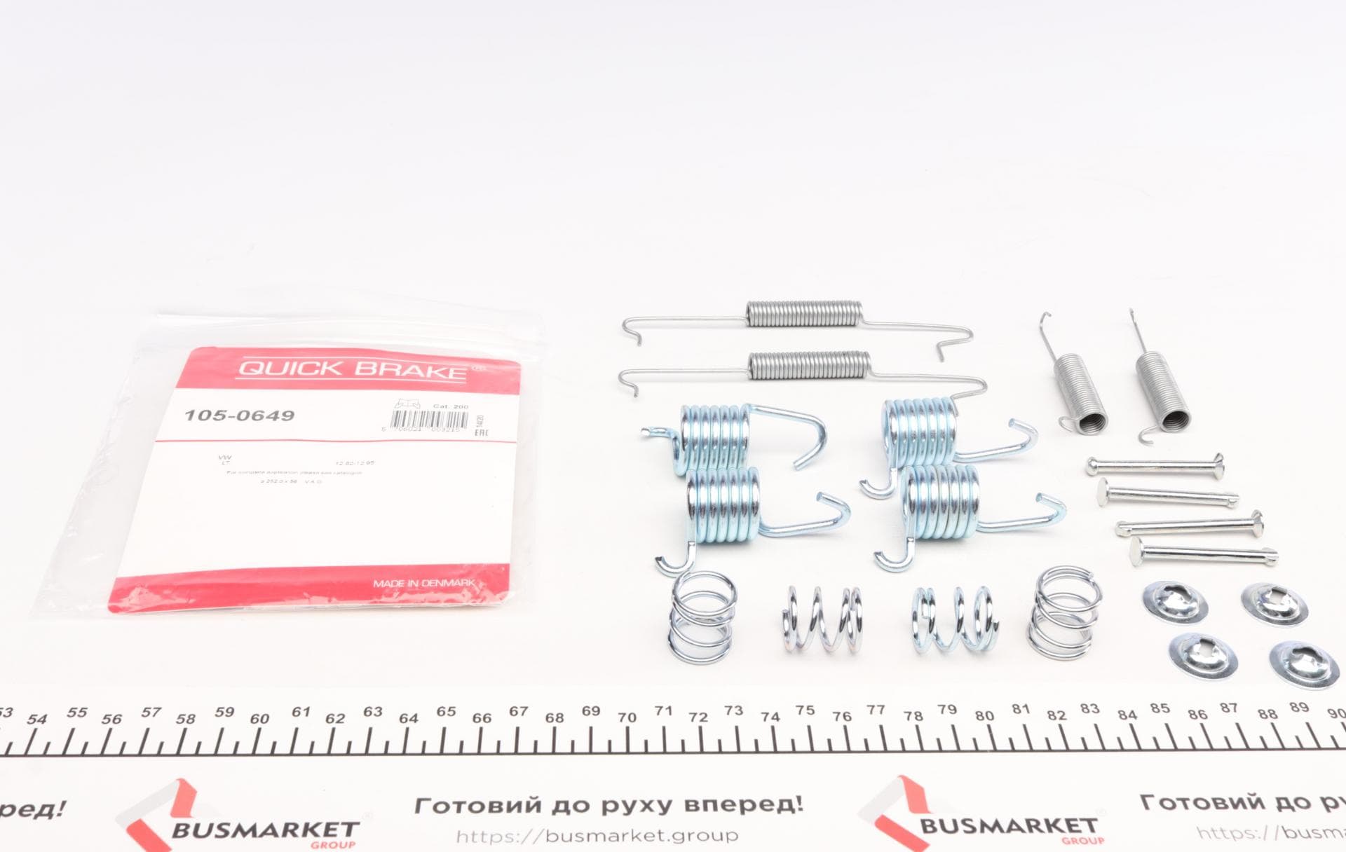 Комплект пружинок колодок ручника VW LT 28-35 -96