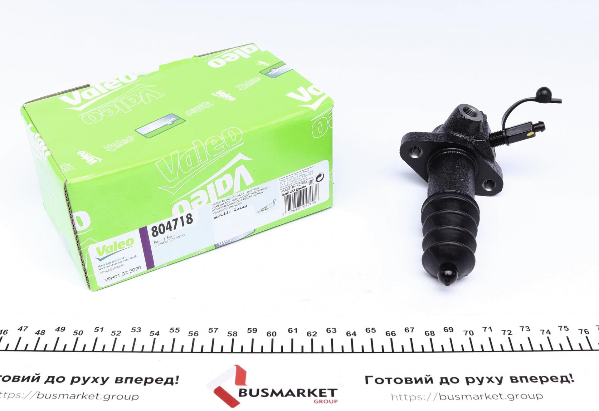 Циліндр зчеплення (робочий) Daewoo Lanos/Nubira/Nexia 1.3-2.2 93-