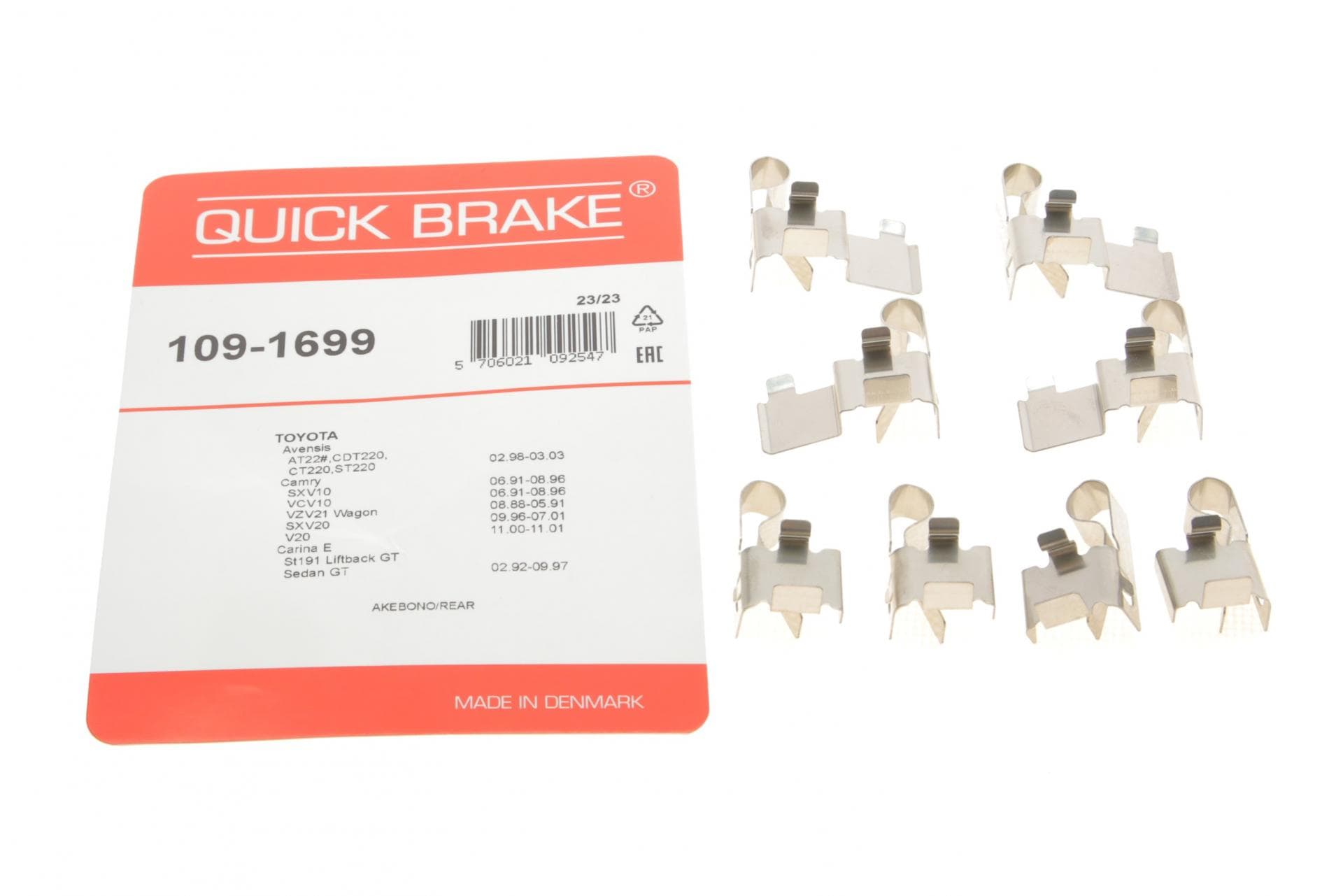Планка супорта (заднього) прижимна (к-кт) Lexus RX 03-08 (Akebono)