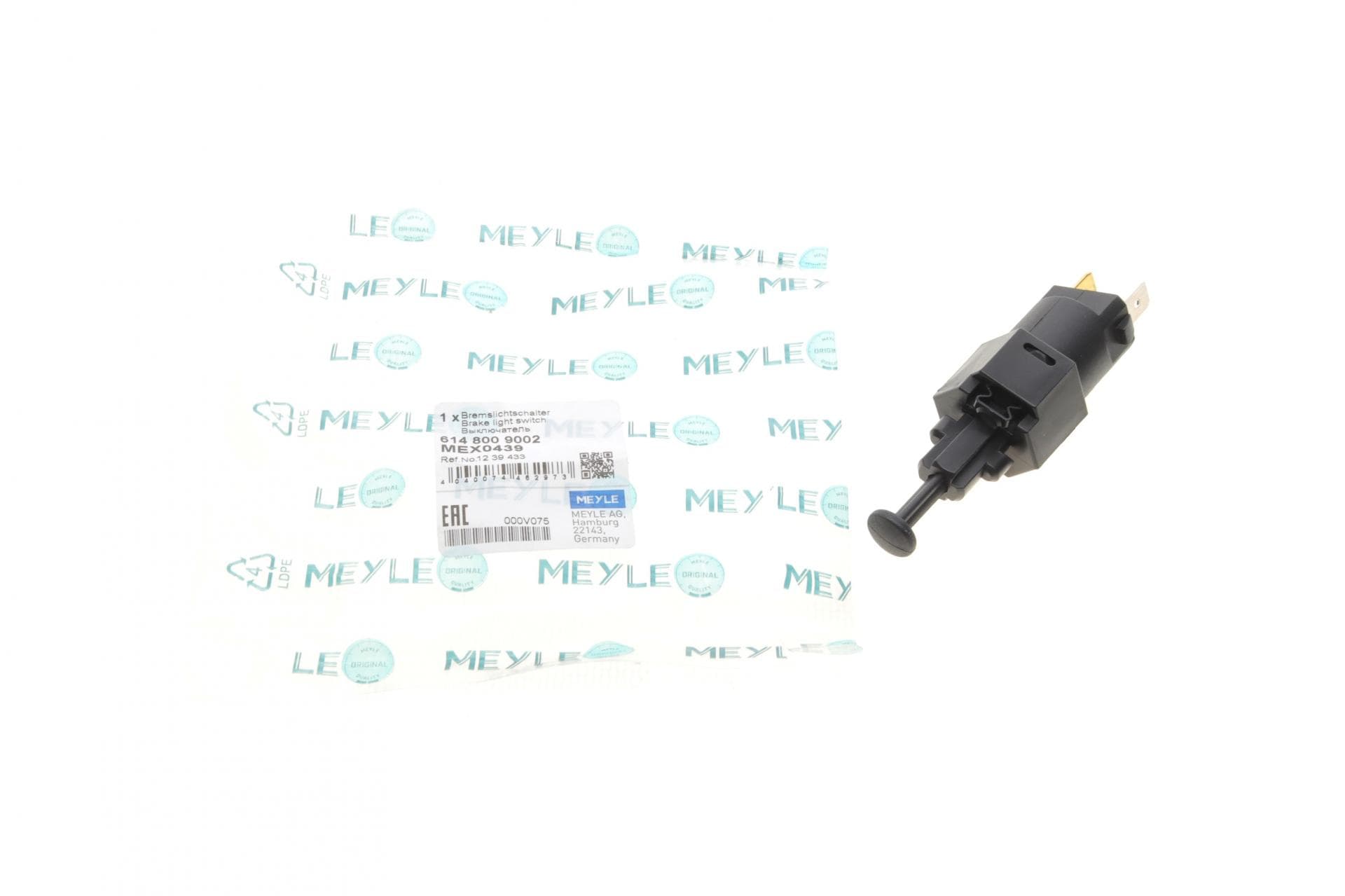 Датчик педалі гальма Opel Astra/Vectra/Kadett 1.2-2.5i 84-05