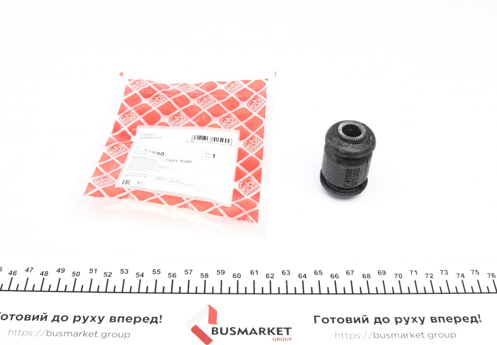 Сайлентблок важеля Hyundai Accent 1.41.6 02-10