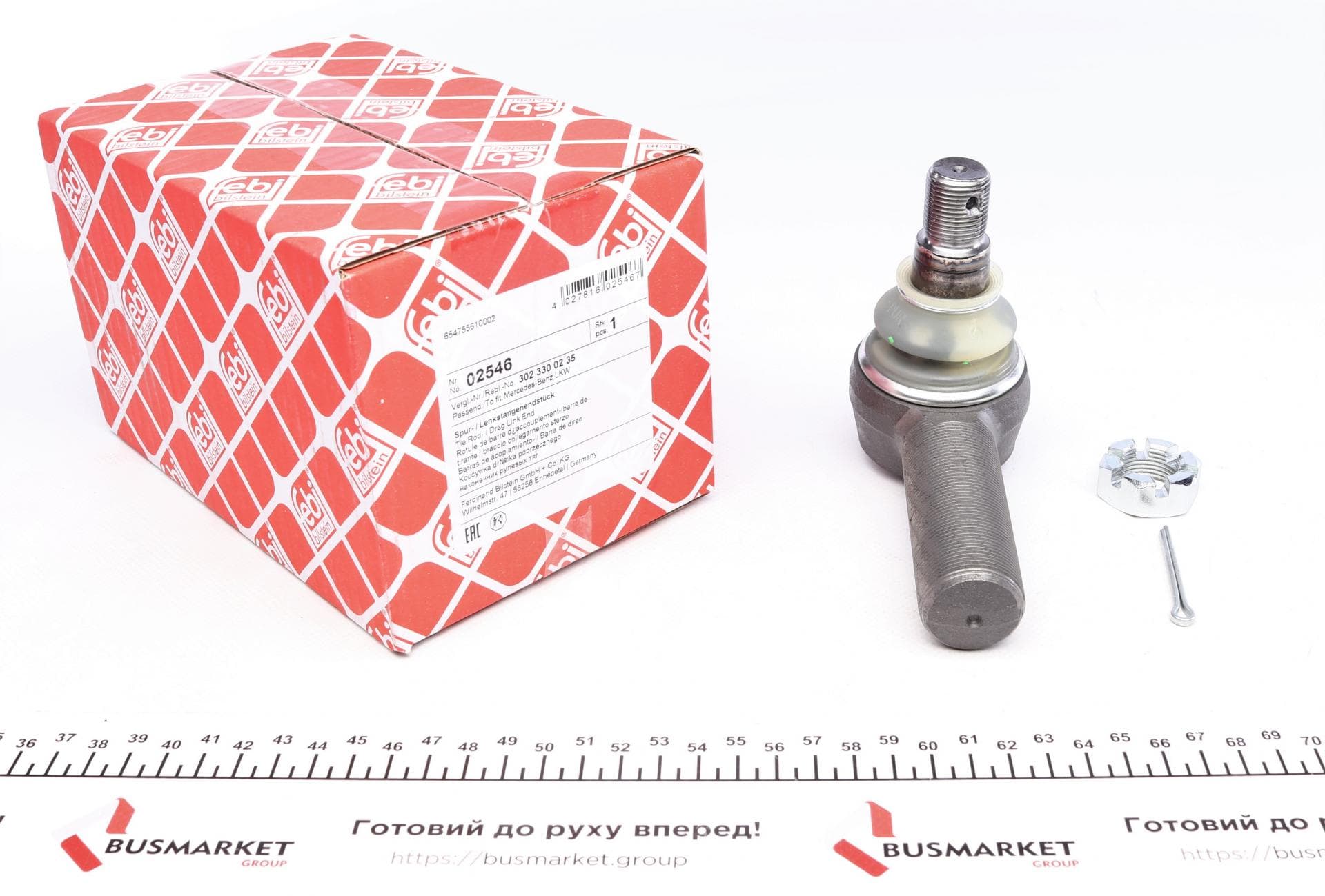 Наконечник тяги рульової (L) Iveco/Daf/Man/Volvo 91-