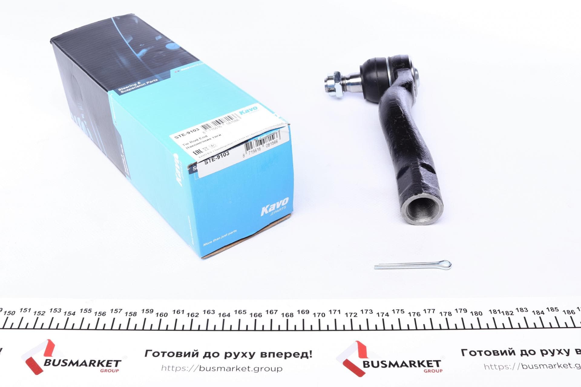 Наконечник тяги рульової (R) Toyota Land Cruiser 200 08-