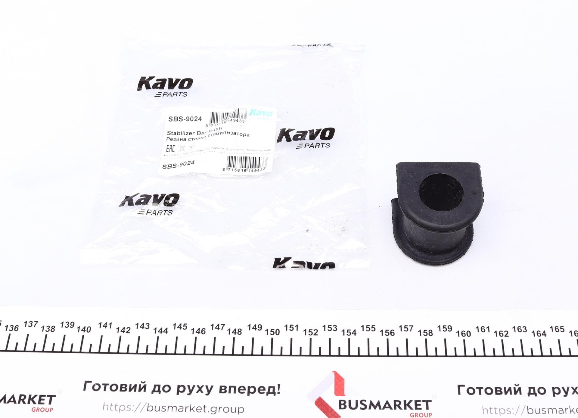 Втулка стабілізатора (переднього) Toyota Camry 2,4-3,0 01-17 (d=24mm)