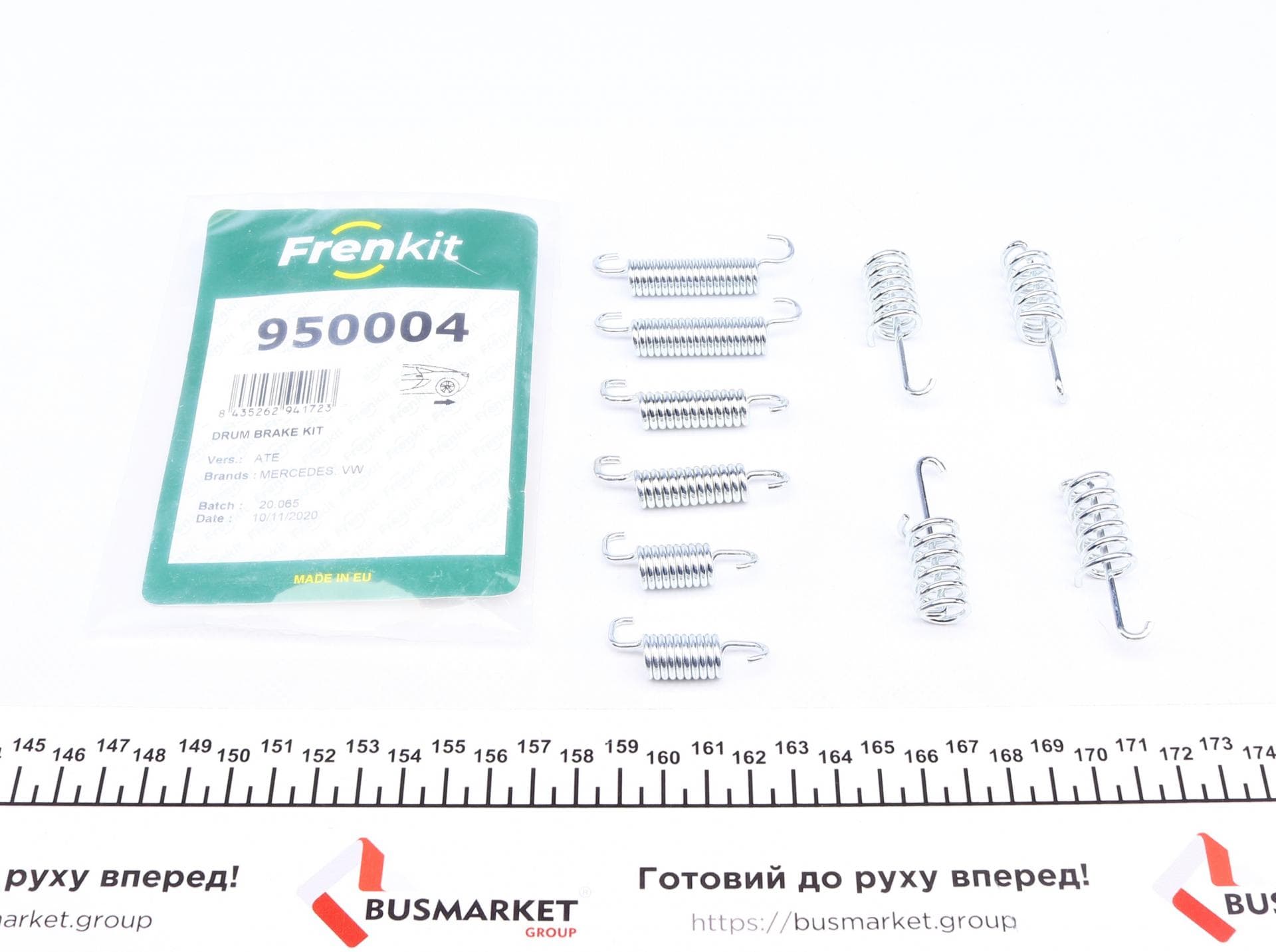Комплект пружинок колодок ручника MB Sprіnter 906, 515 (спарка) (172x42) (Ate)