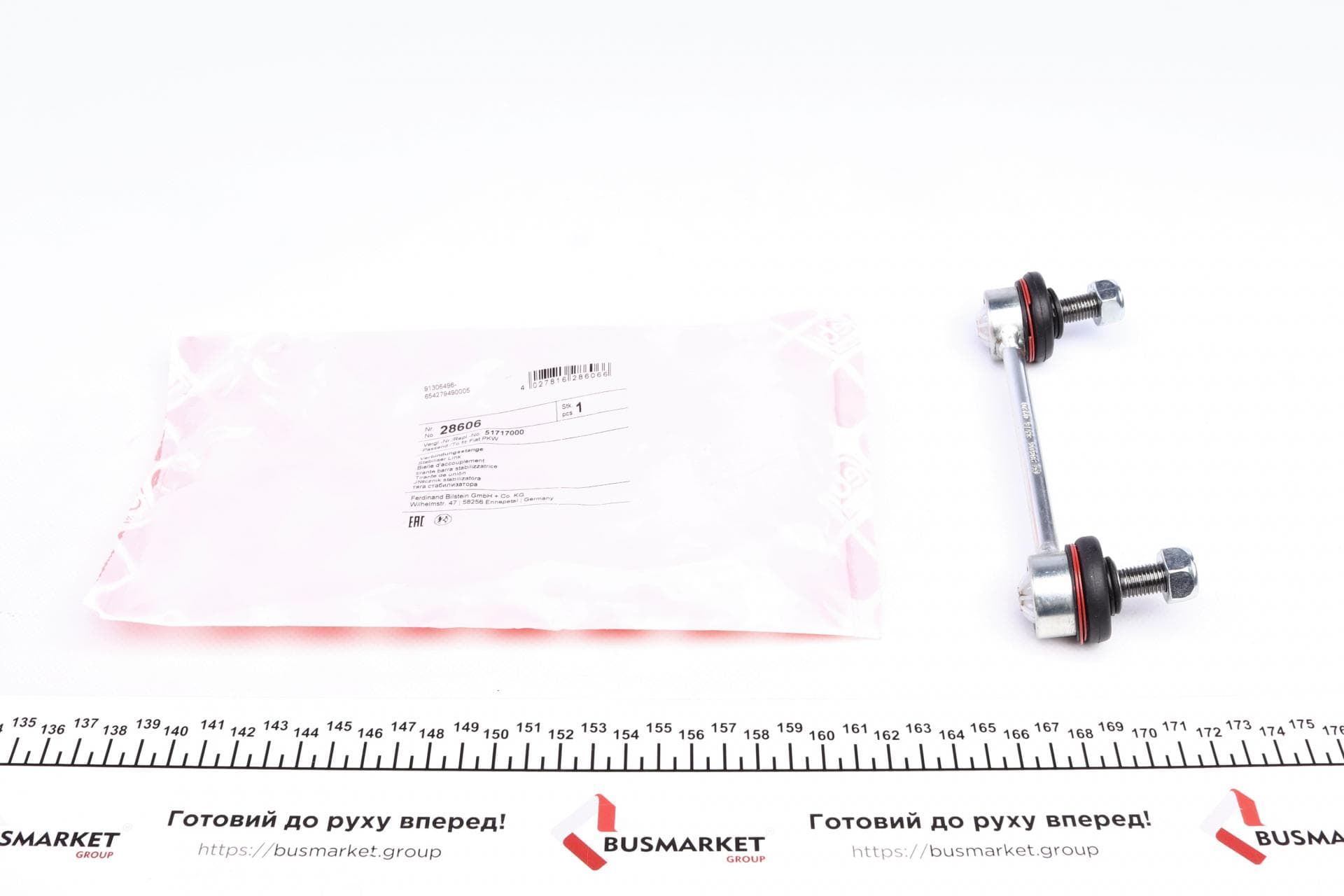 Тяга стабілізатора (заднього) Fiat Doblo 01- (коротка)
