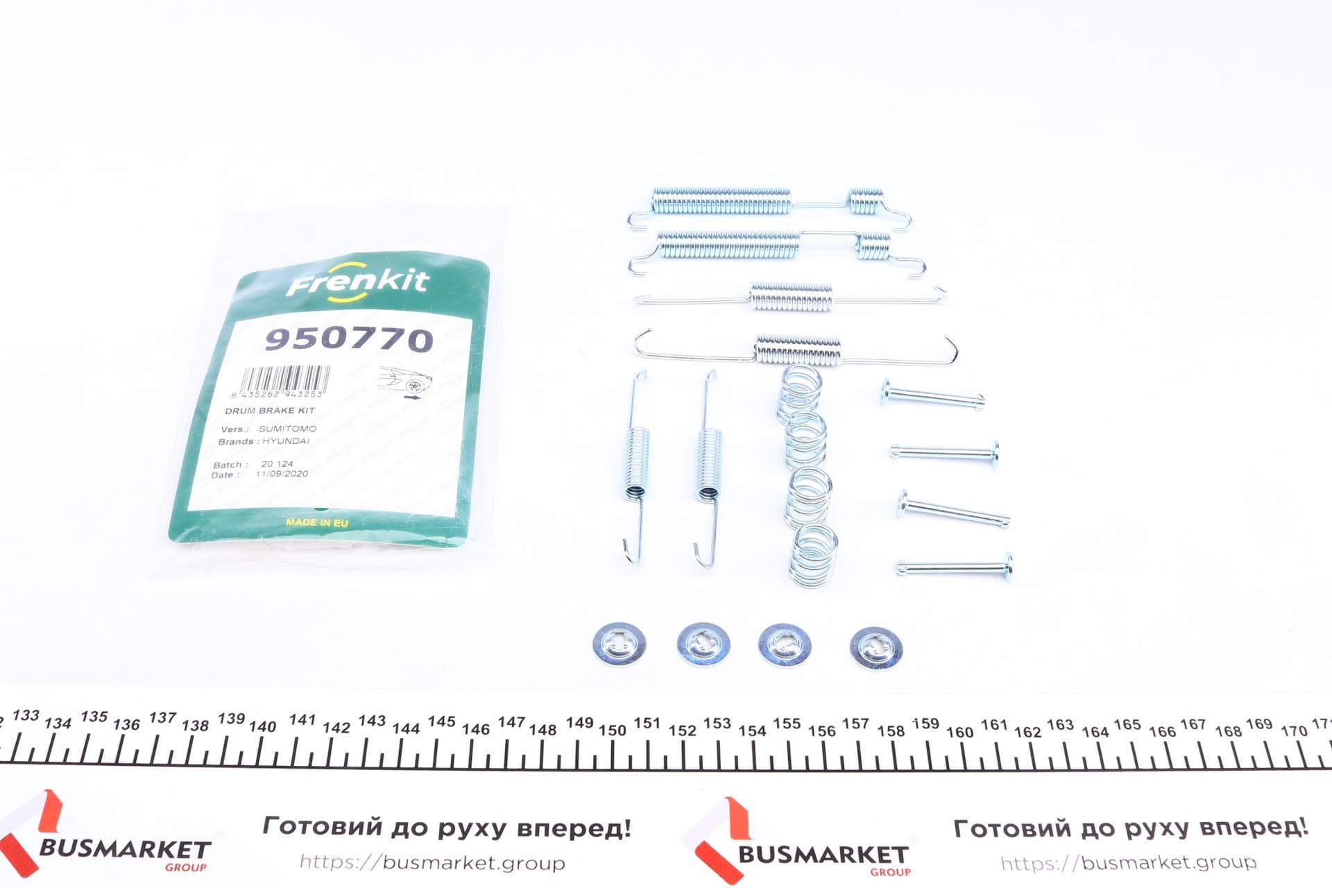 Комплект пружинок колодок ручника Hyundai Elantra/Accent I 90-00