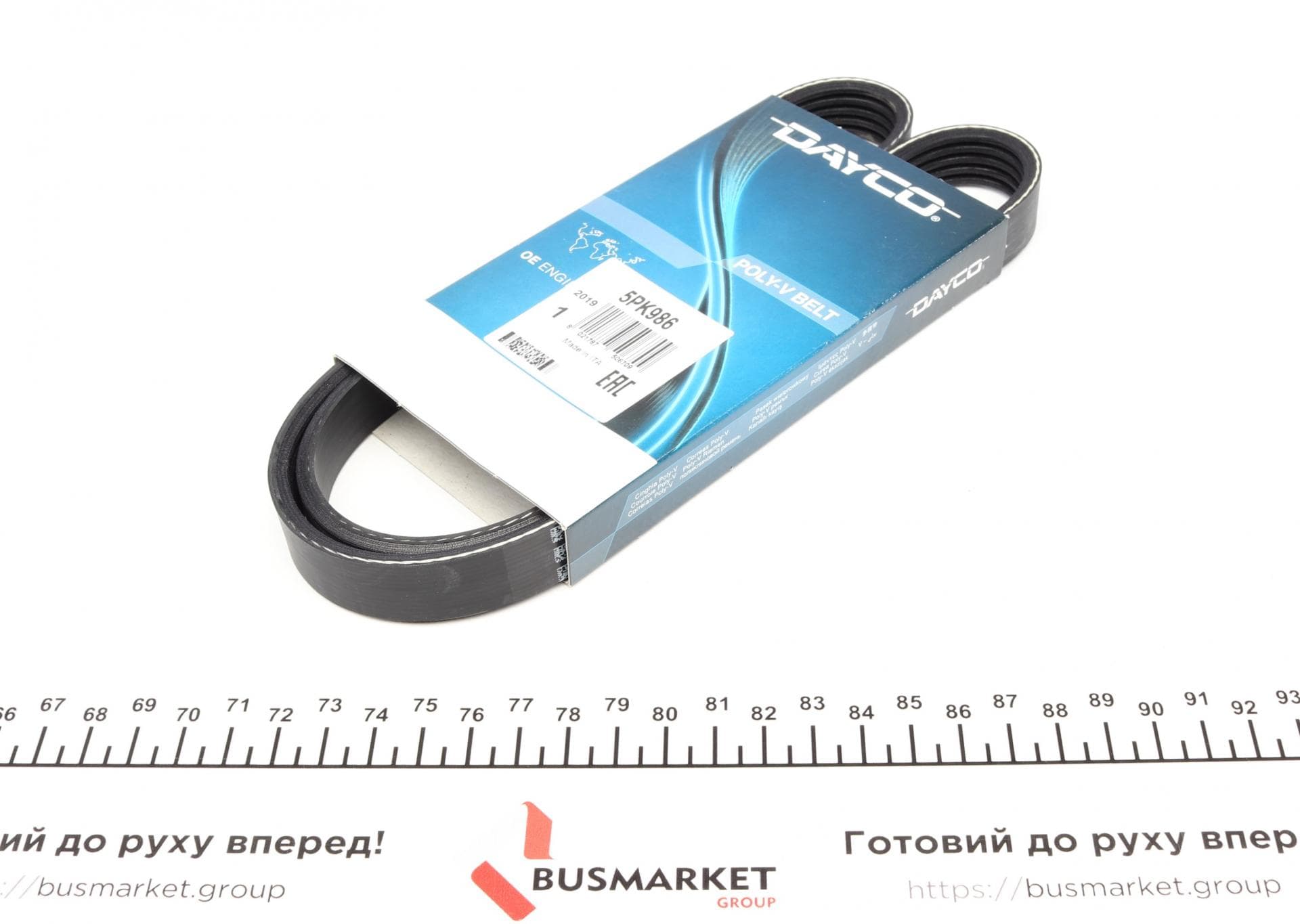Ремінь генератора Opel Astra/Vectra 1.4/1.6i -05