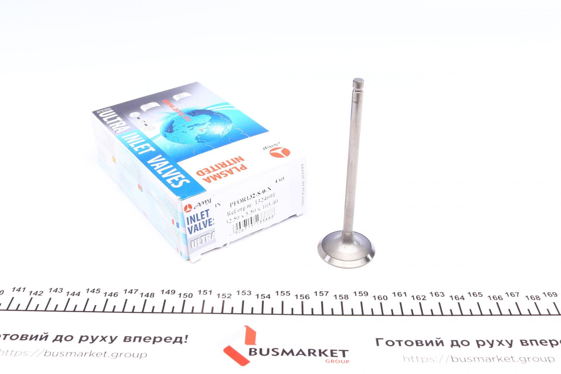 Клапан (впуск) Ford Focus/C-Max 1.8 16V 04-10 (32.50x5.48x103.40) (азотований)