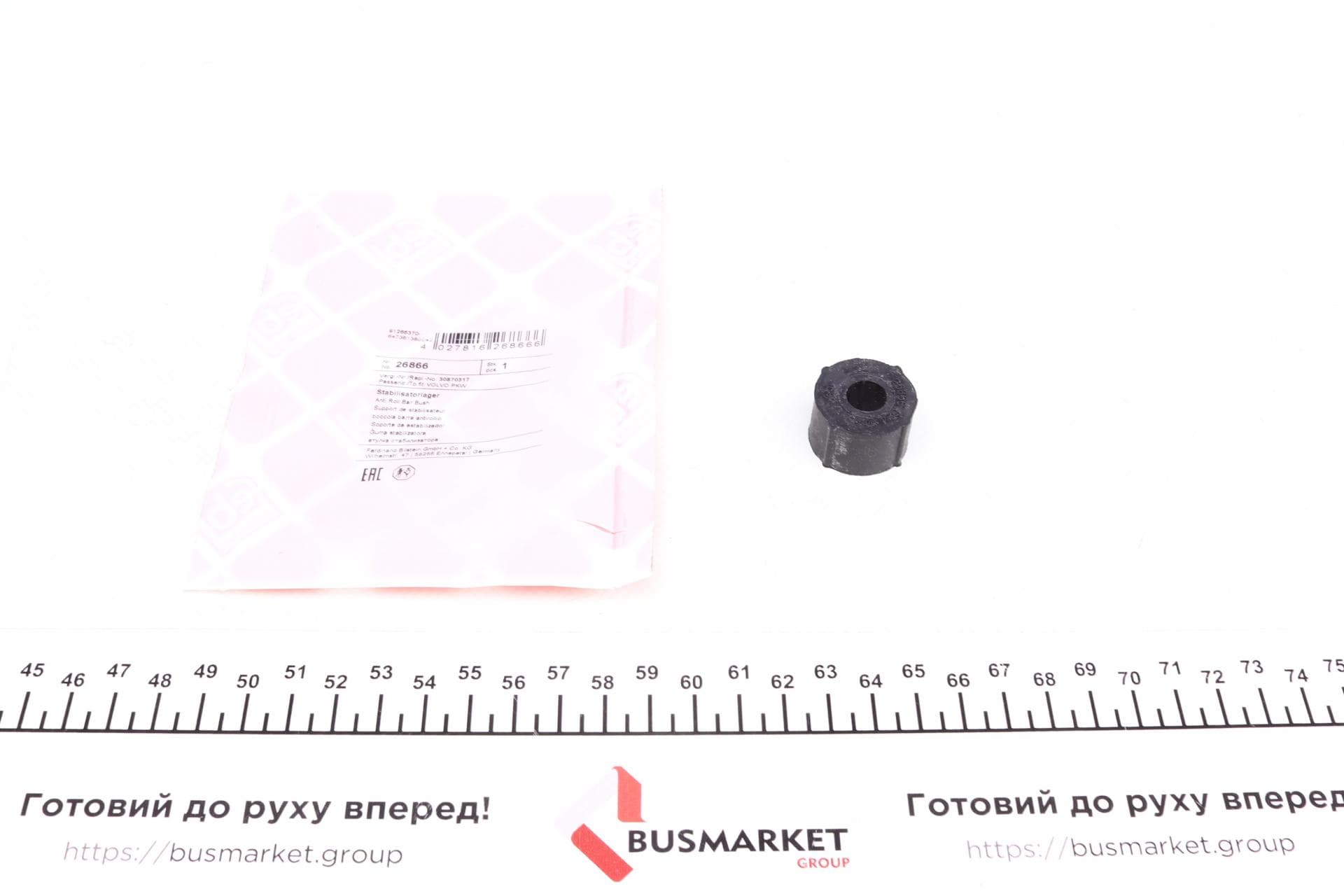 Втулка стабілізатора (переднього) Mitsubishi Pajero/Volvo S40/V40 90-06 (d=10 мм)