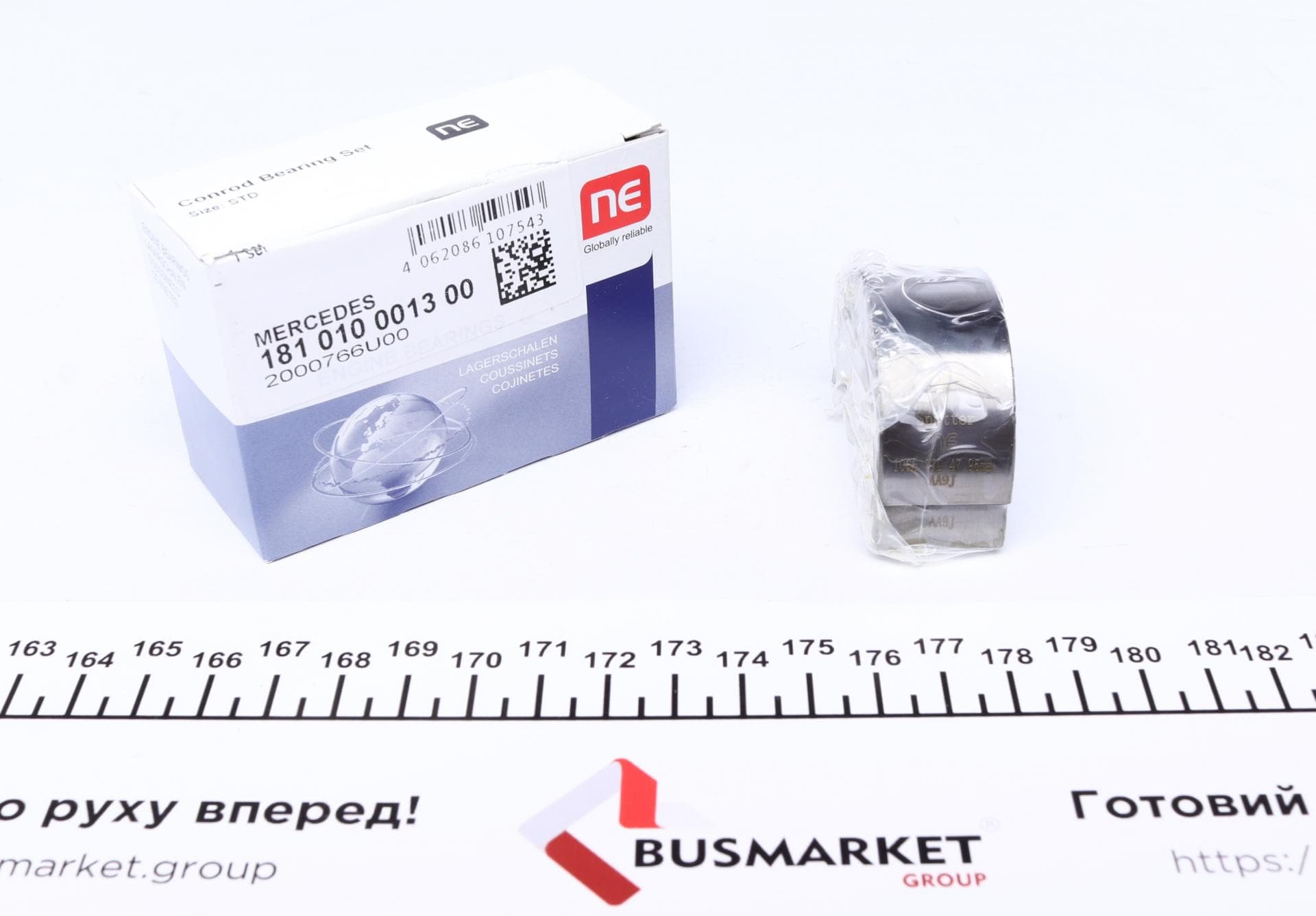 Вкладиші шатунні MB Sprinter 2.9TDI (STD) (OM602/605) = 6110660000 (sputter)