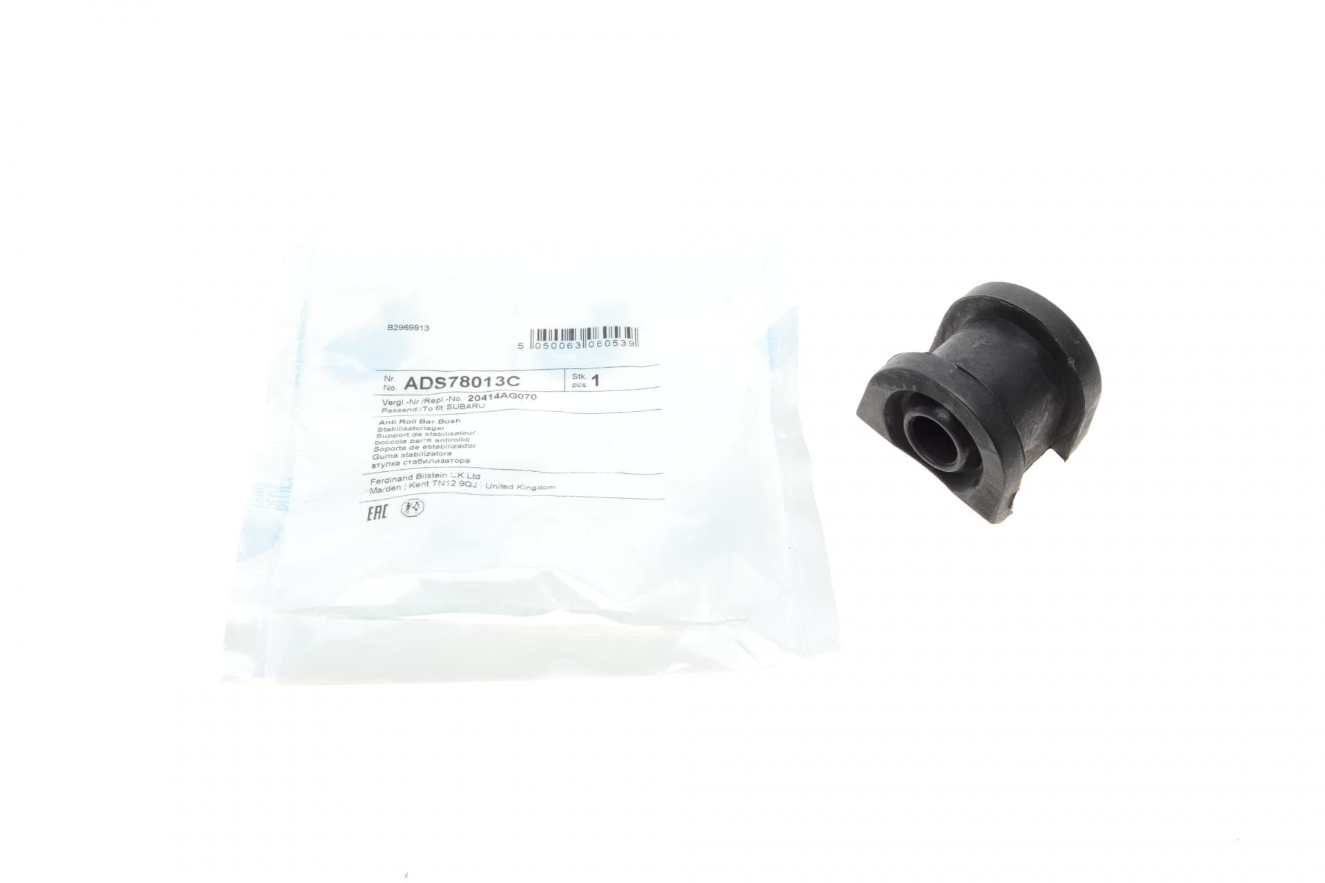 Втулка стабілізатора (переднього) Subaru Forester 08-/Outback 09- (d=16mm)