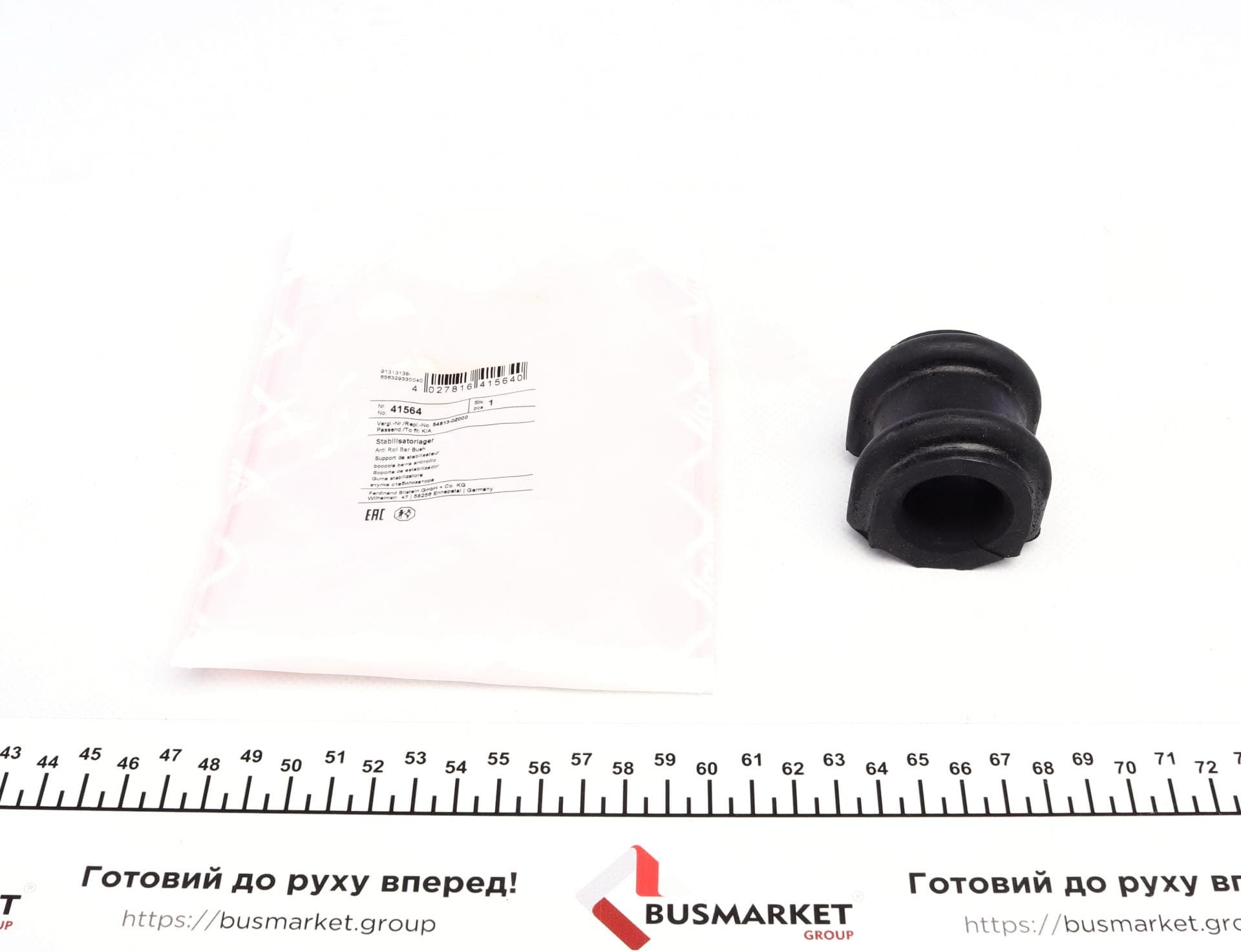 Втулка стабілізатора (переднього) Kia Sportage II 04-10 (d=25mm)