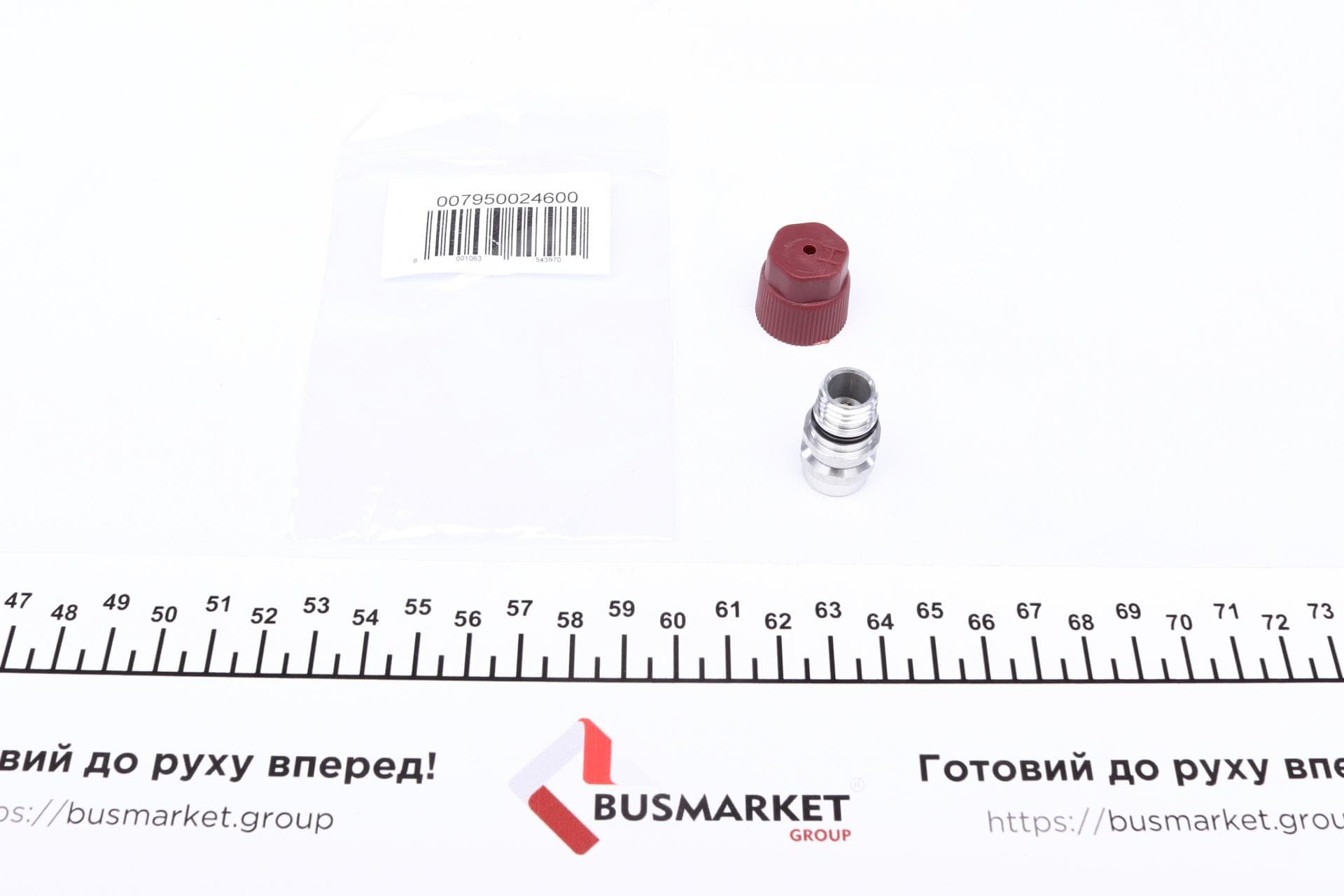 Сервісний порт високого тиску (12 x 1,5)