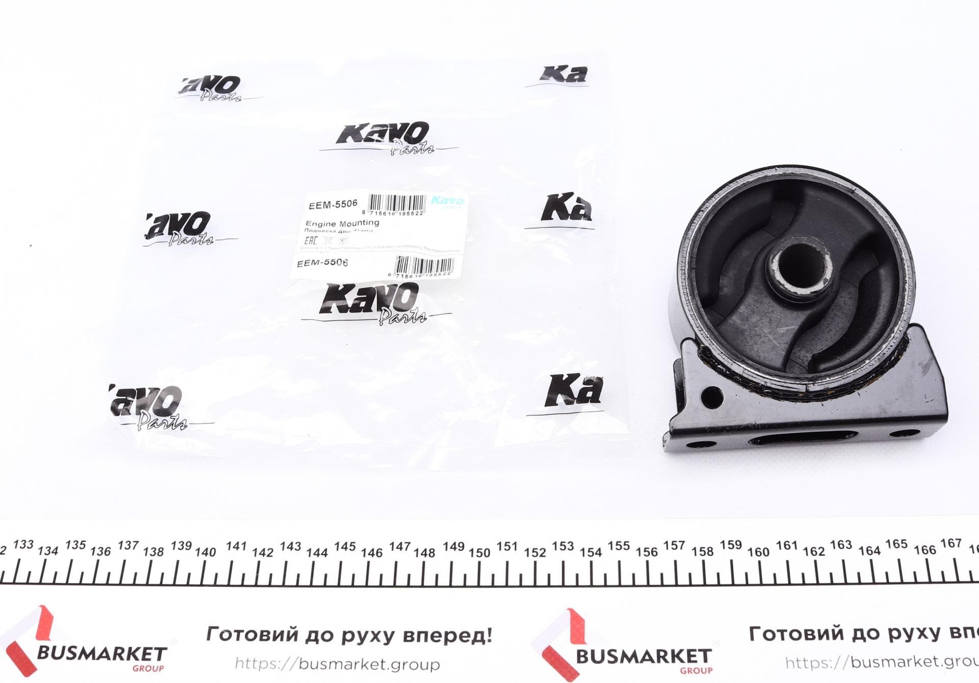 Подушка двигуна (передня) Mitsubishi Lancer/ Outlander 1.6-2.0 08-