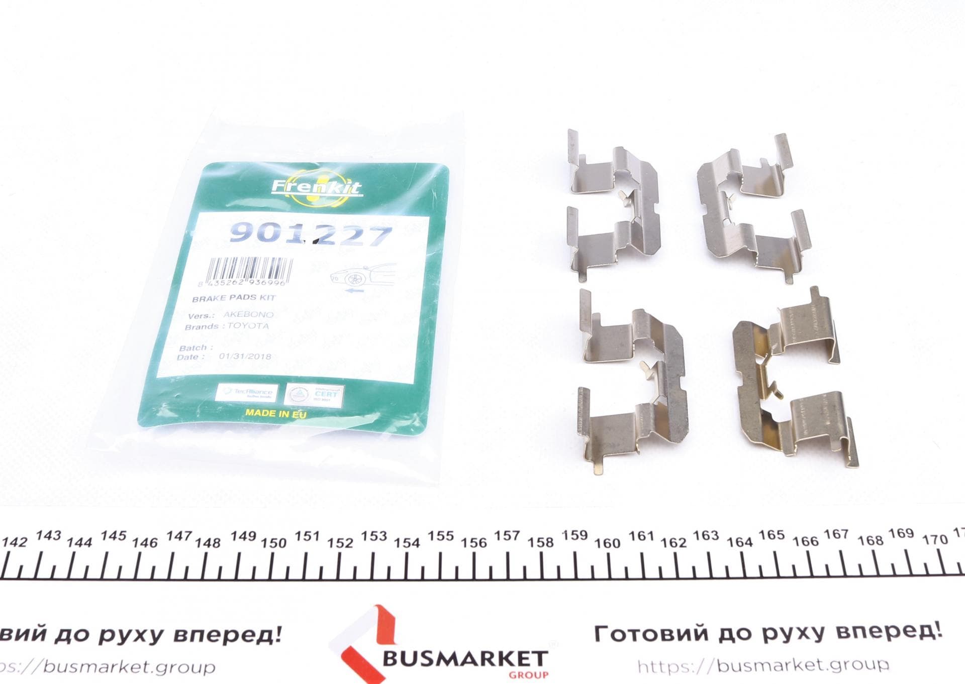 Планка супорта (переднього) прижимна (к-кт) Toyota Yaris 99-05