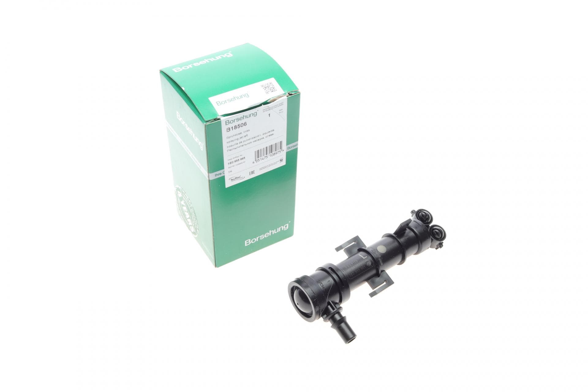 Форсунка омивача фари Skoda Octavia 12-20 (L) (OE VAG)