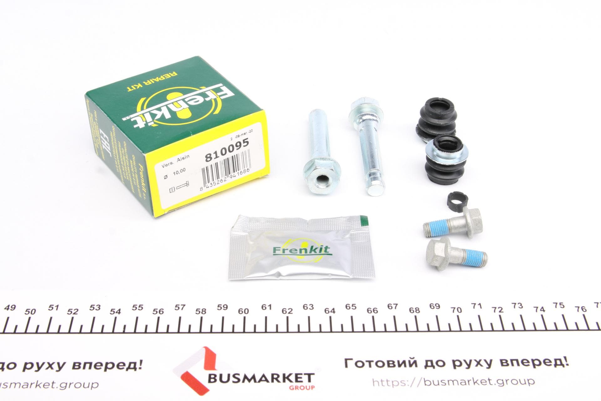 Направляюча супорта (переднього/к-кт) Lexus ES/GS/IS/Toyota Camry 01- (Aisin)