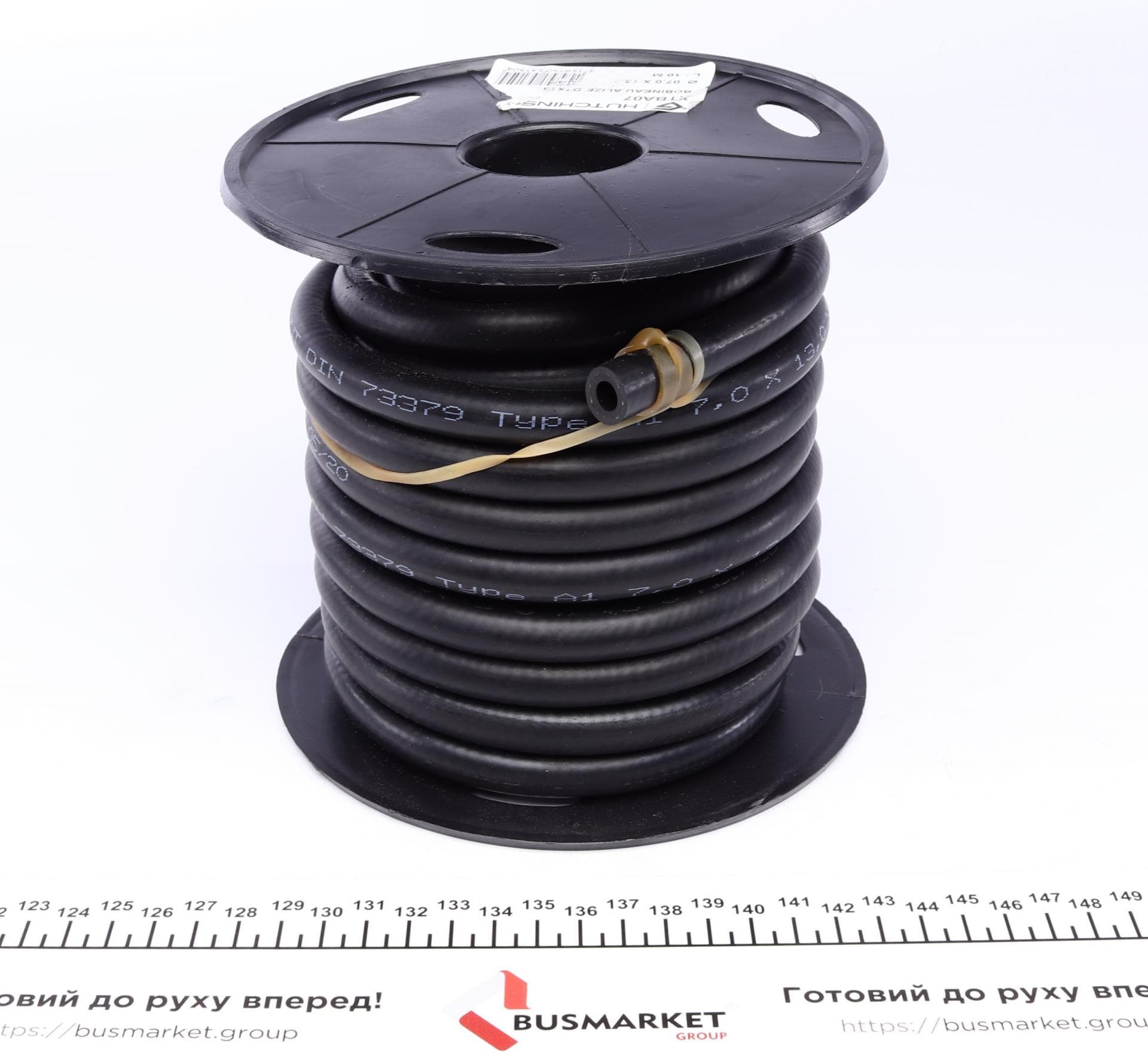 Шланг паливний (d=7.0mm) бухта 10м (7x13mm)