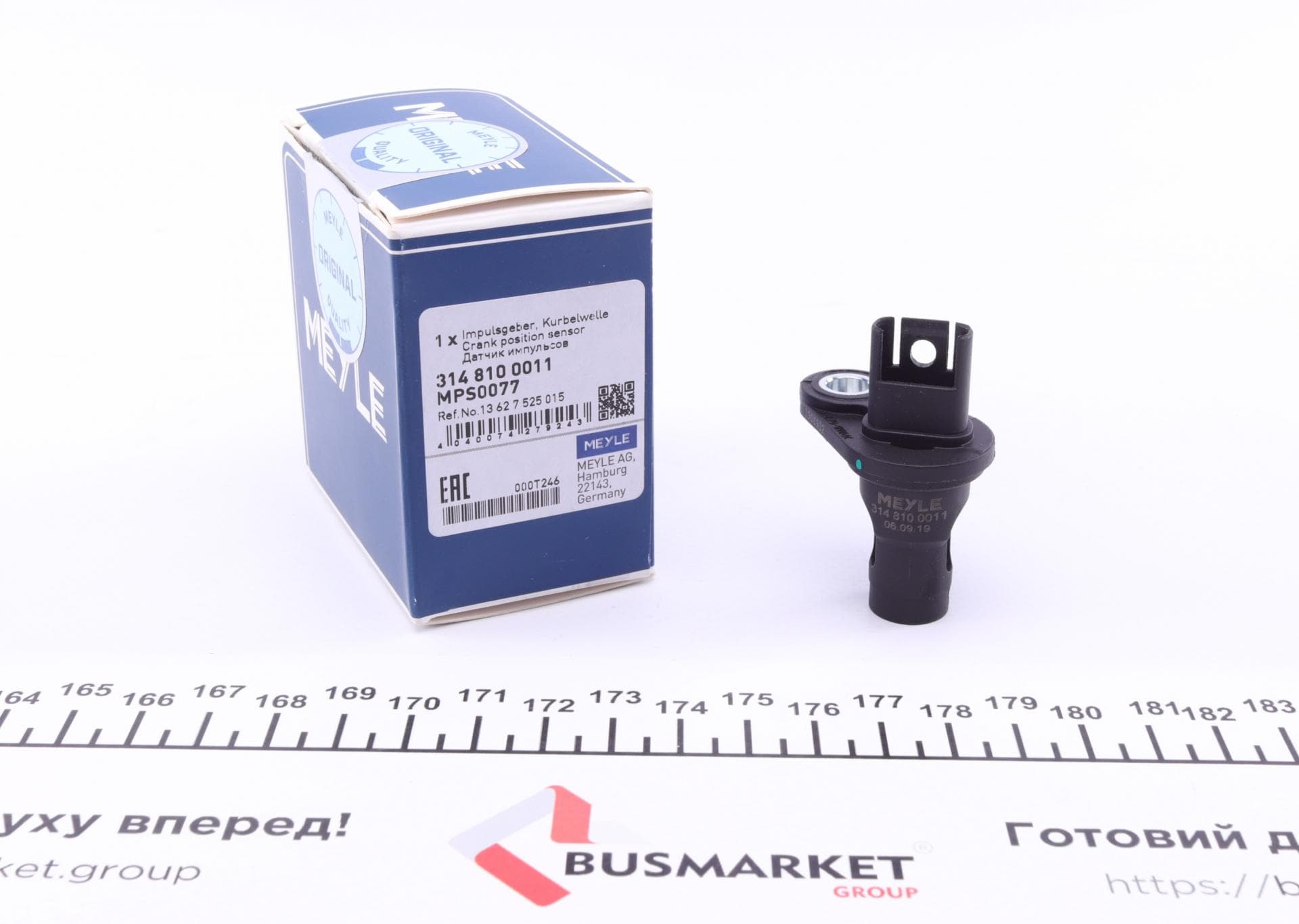 Датчик положення колінвалу BMW 3 (E90)/ 5 (E60/F10)/X5 (E70) 2.5/3.0i 06-