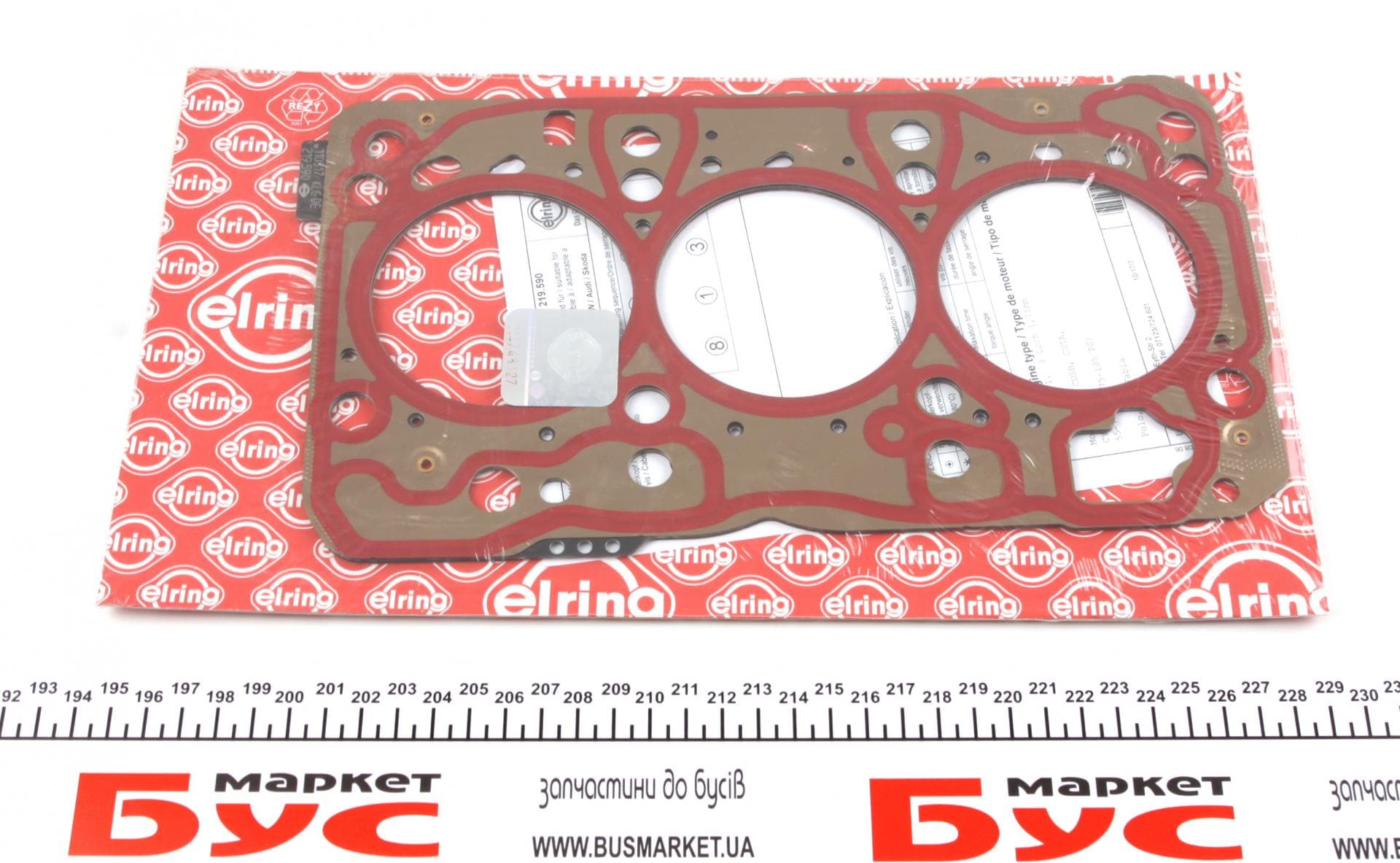 Прокладка ГБЦ VW Polo 1.4 TDI 14- (1.71mm) (3 метки)