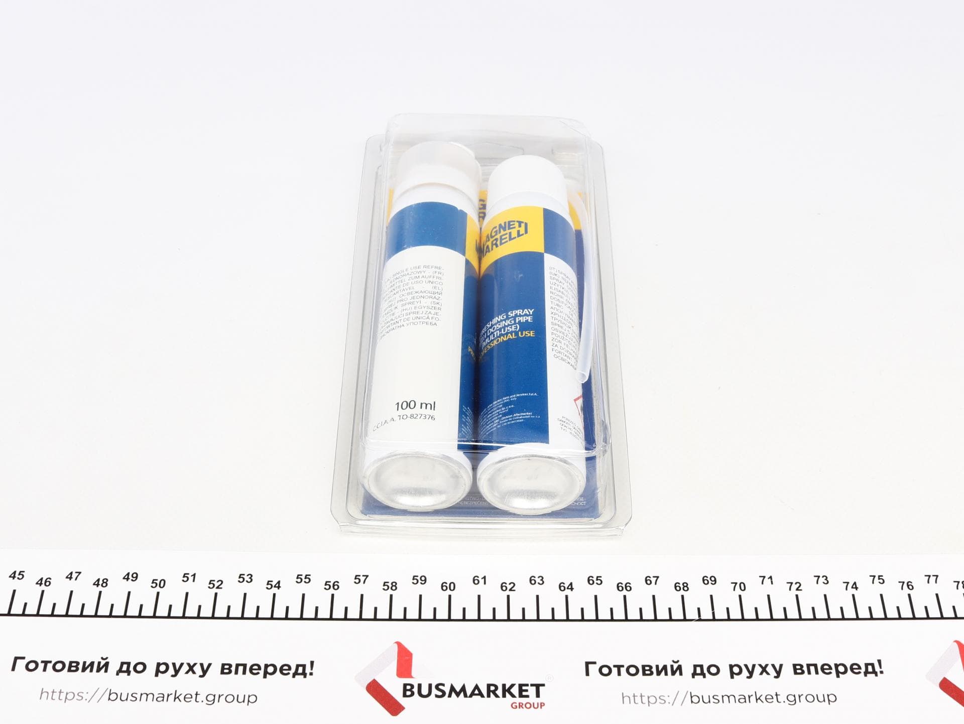 Комплект дезінфікуючих спреїв 2шт гранат (100ml) + піна (150ml)