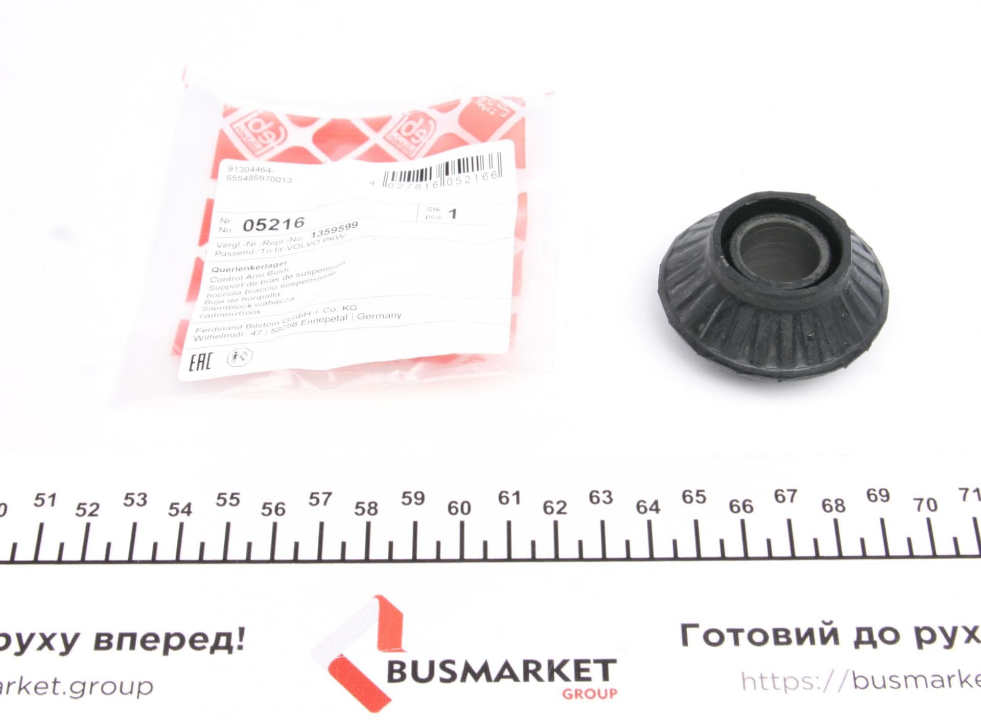 Сайлентблок важеля (переднього/знизу/ззовні) Volvo 740/760/780/940 -90