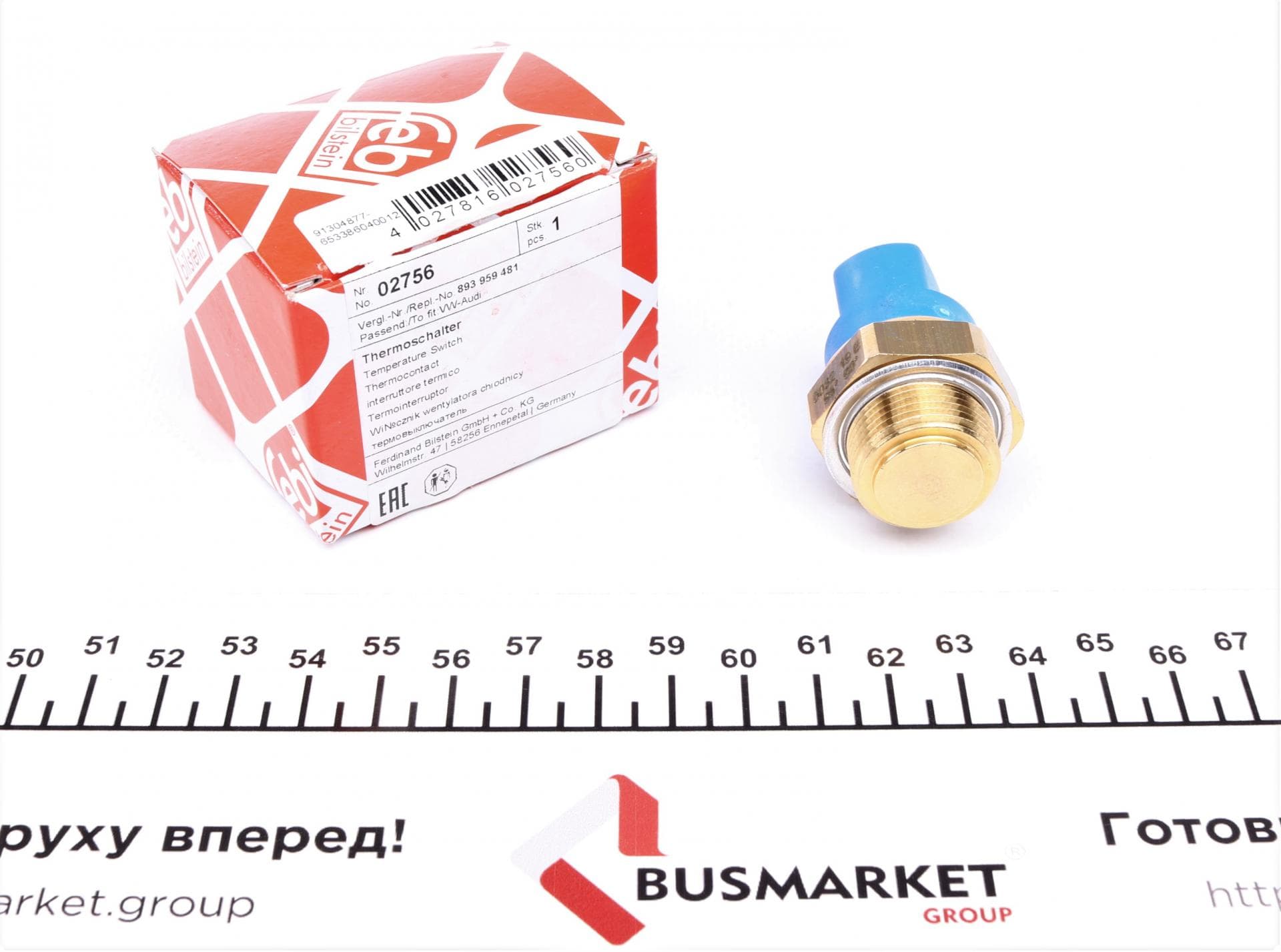 Датчик увімкнення вентилятора Audi 80/100/A4 82-09 (2 конт.) (95-90°C)