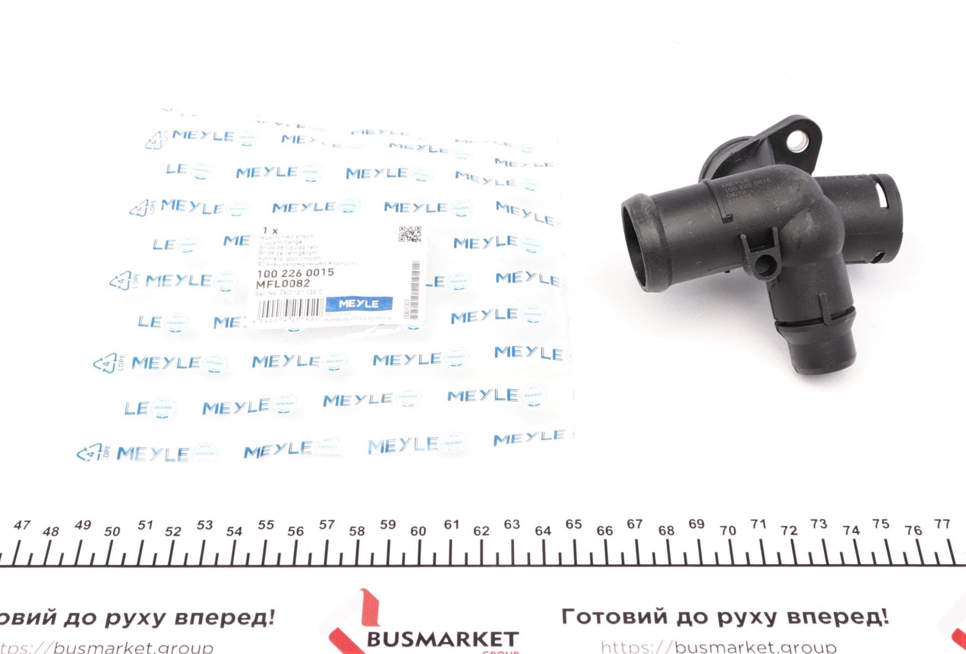 Фланець системи охолодження Audi A4/A6 2.0 04-11