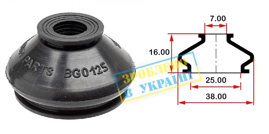 Пильник опори кульової рульового наконечника (універсальний) (25х7x16)
