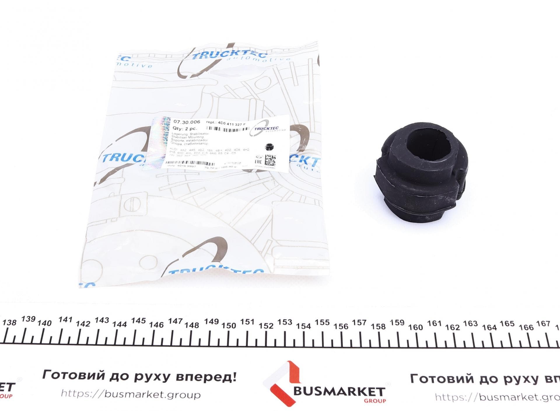Втулка стабілізатора (переднього) Audi A6/VW Passat 96-05 (d=27mm)