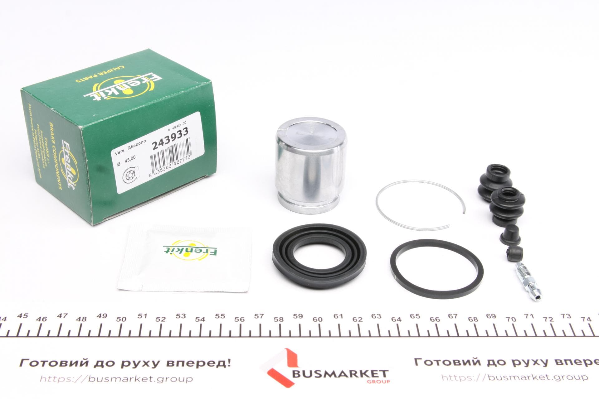 Ремкомплект супорта (заднього) Nissan Murano/Infiniti FX 03- (d=43mm) (+поршень) (Akebono)