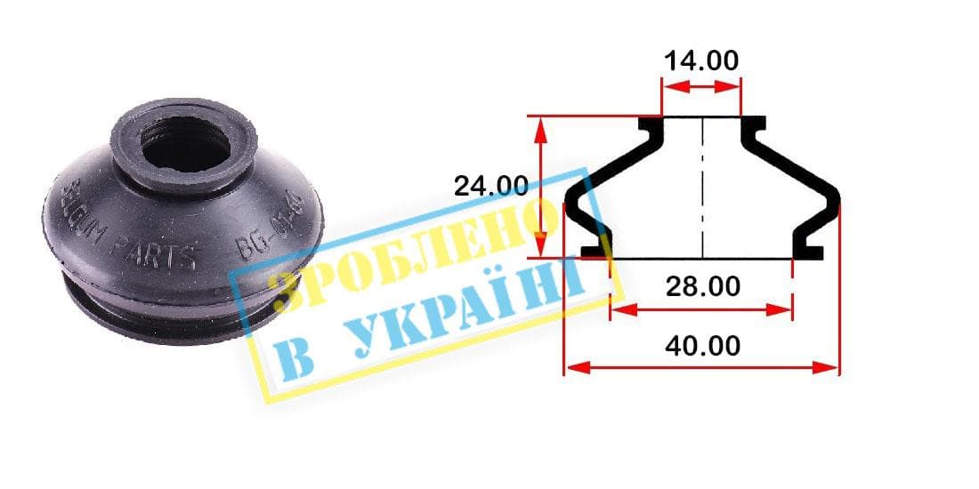 Пильник опори кульової рульового наконечника (універсальний) (28x14x24)