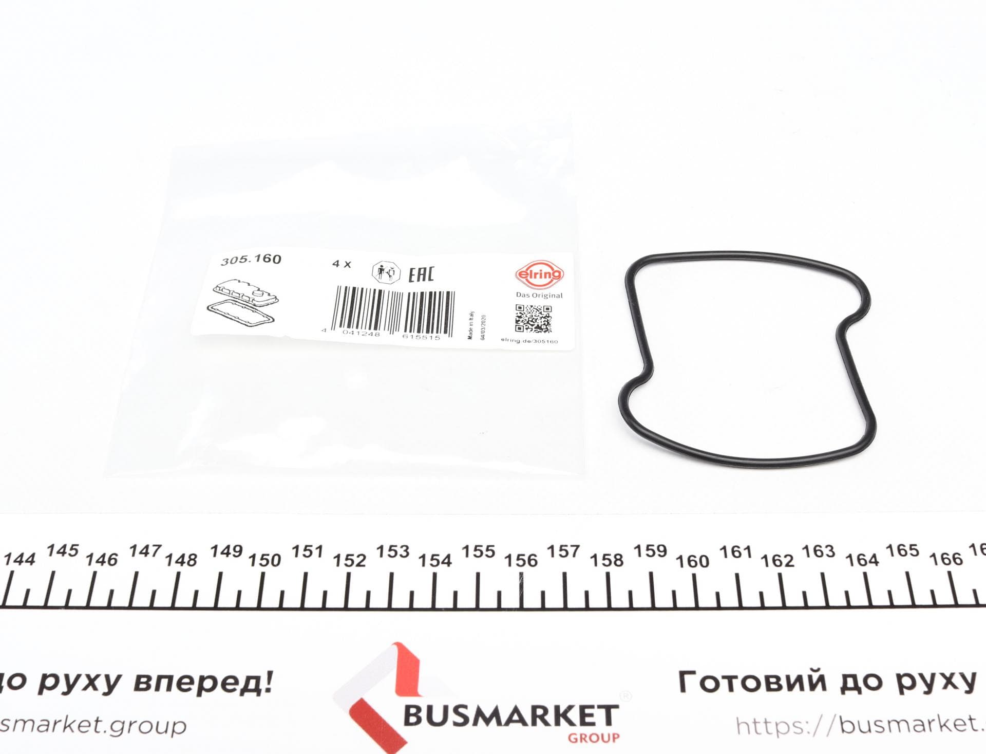 Прокладка катушки запалювання Audi/Skoda/VW/Seat 1.8-4.2 94-10