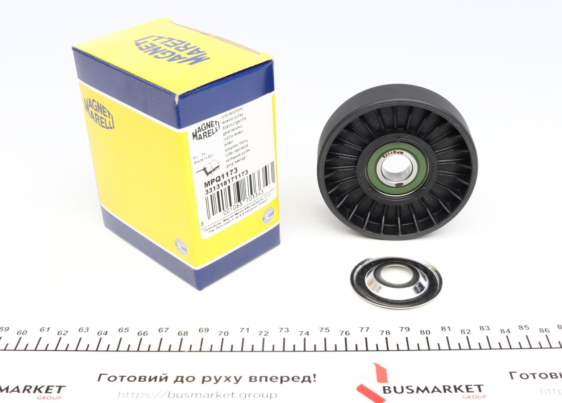 Ролик генератора Suzuki SX4/Grand Vitara 2.0 16V 96- (натяжний) (MPQ1173)