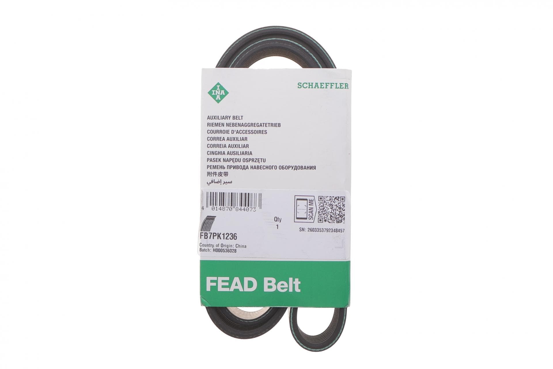 Ремінь генератора Fiat Ducato 2.3D 06- (7PK1236)