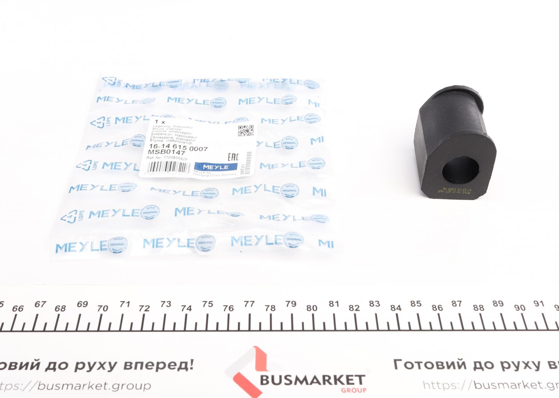 Втулка стабілізатора (переднього) Renault Megane I/Scenic I 96-08 (d=22mm)
